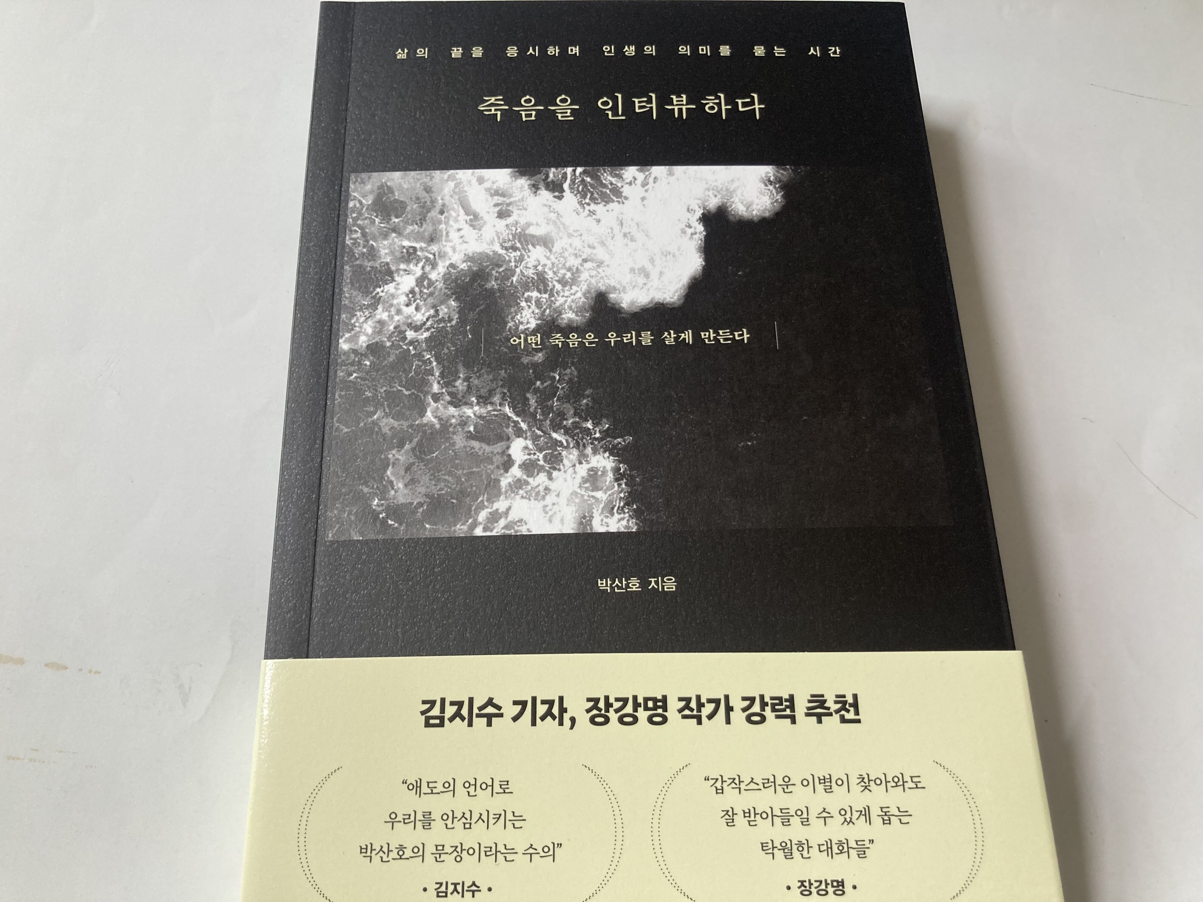 첨부된 사진