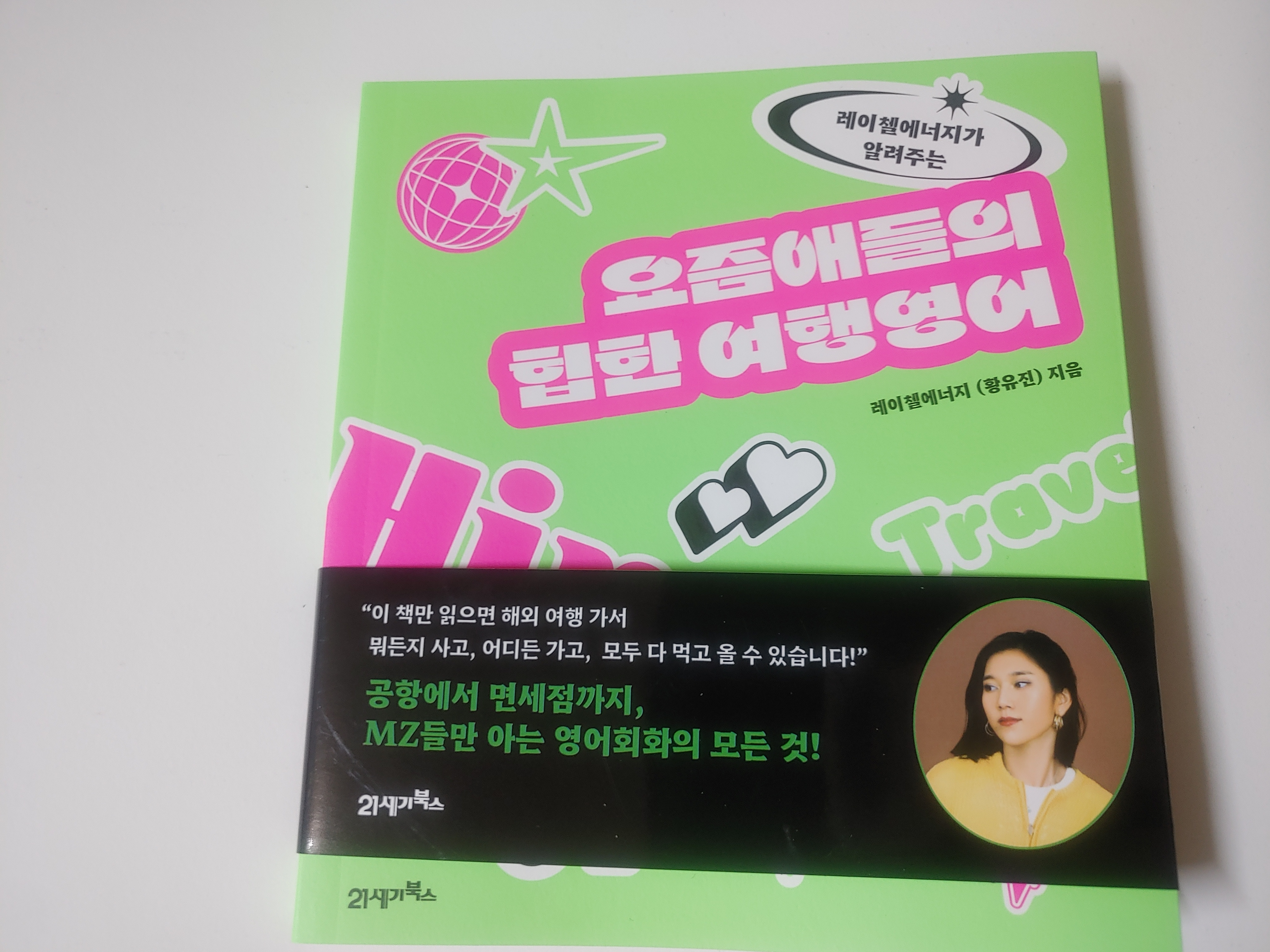 첨부된 사진