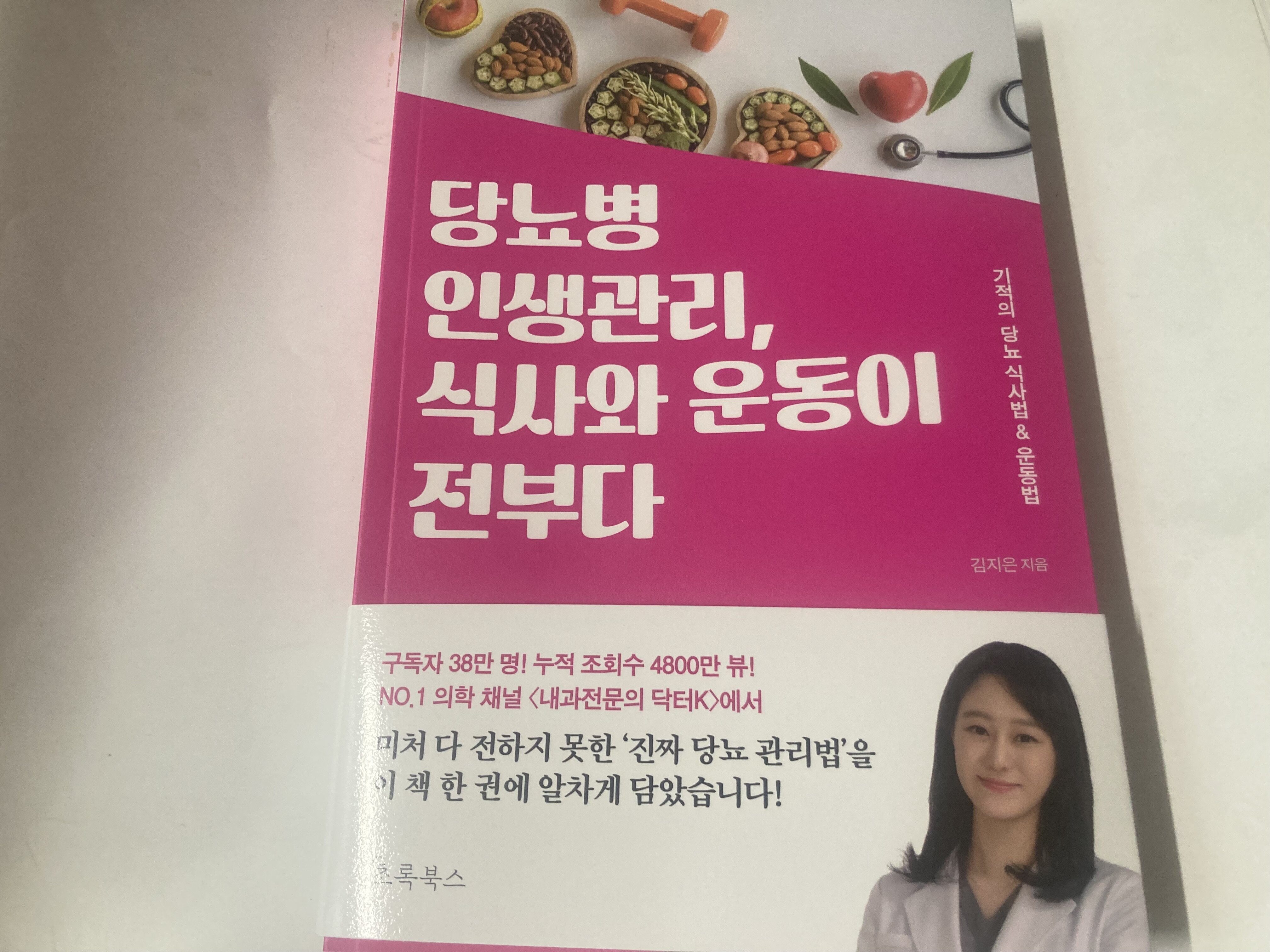 첨부된 사진