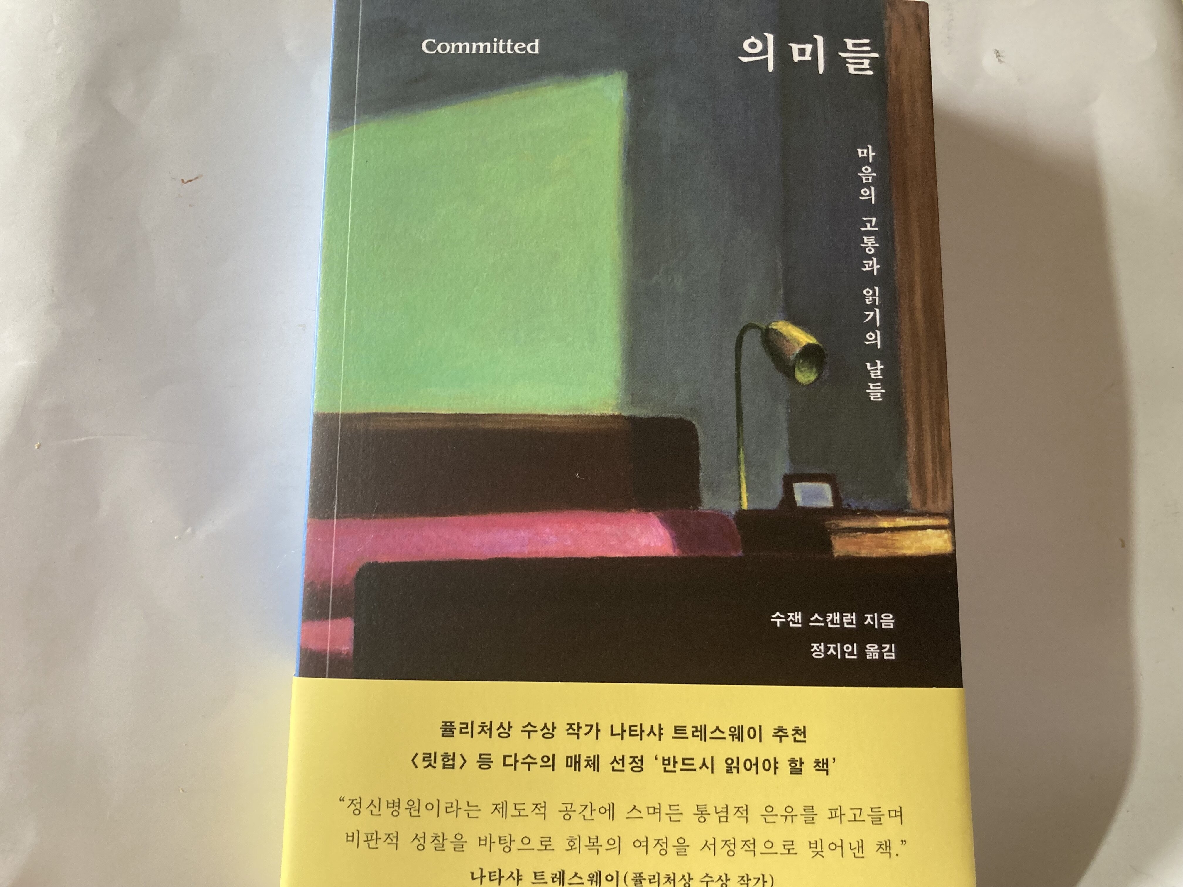 첨부된 사진