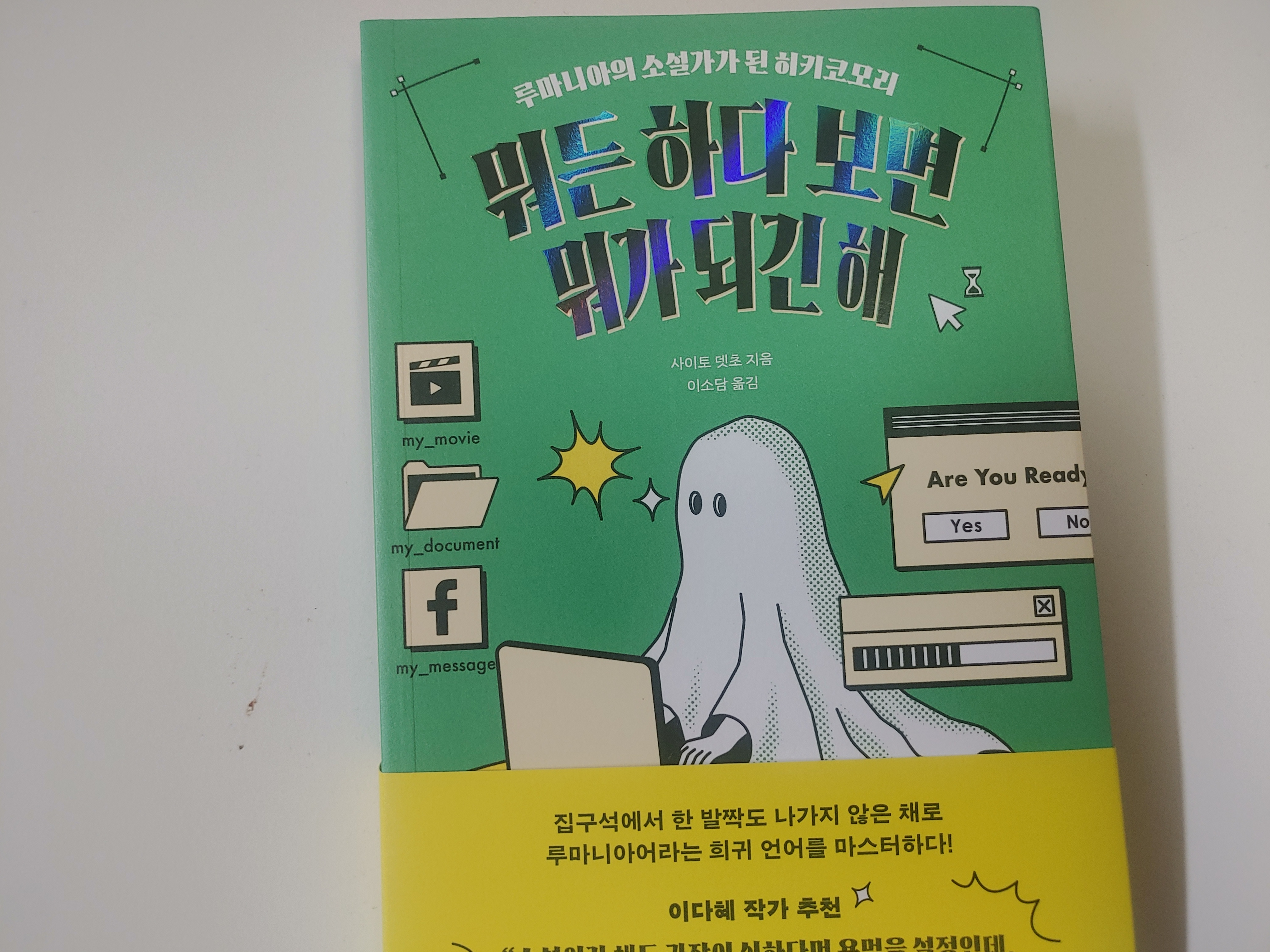 첨부된 사진