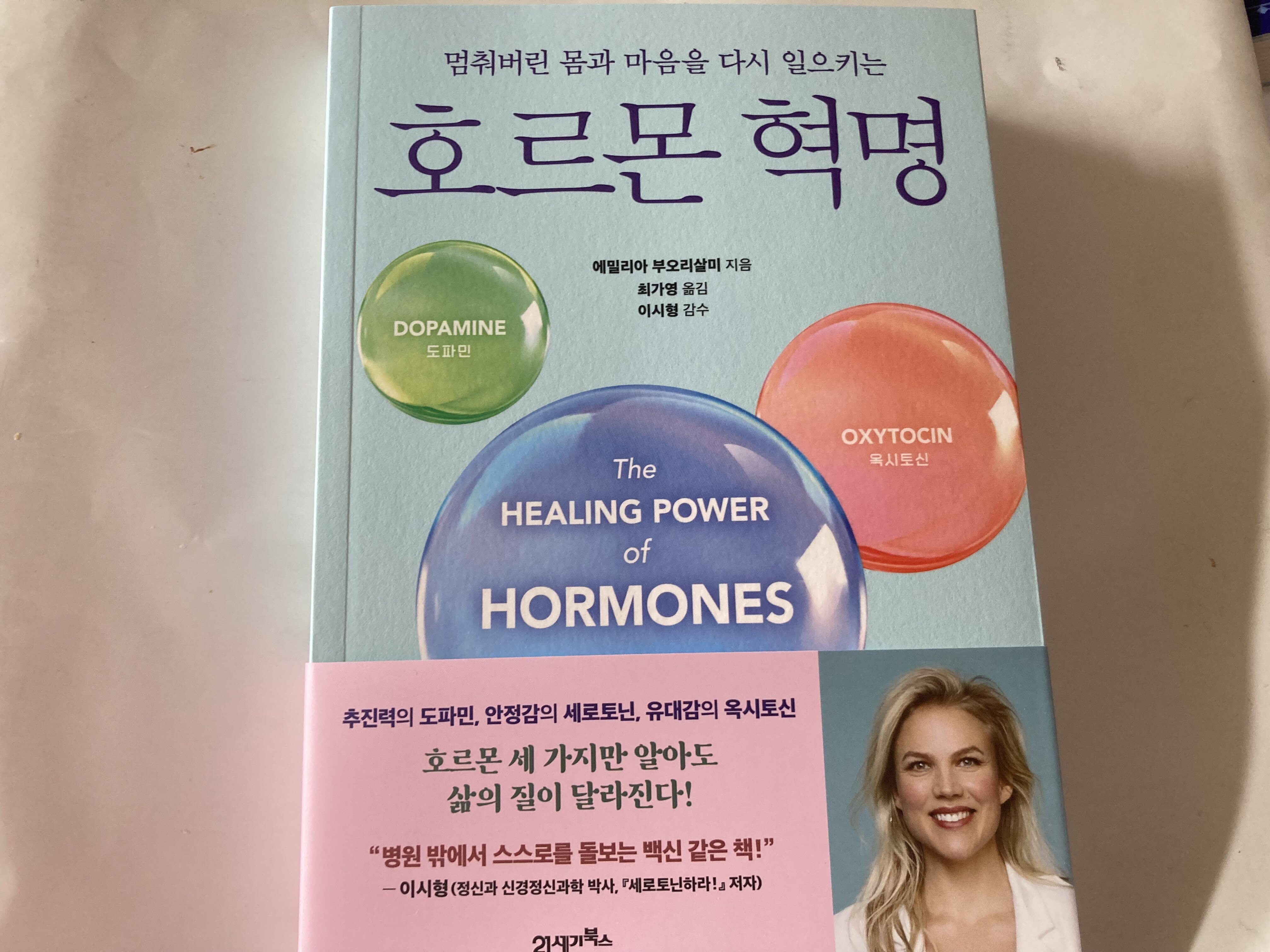 첨부된 사진