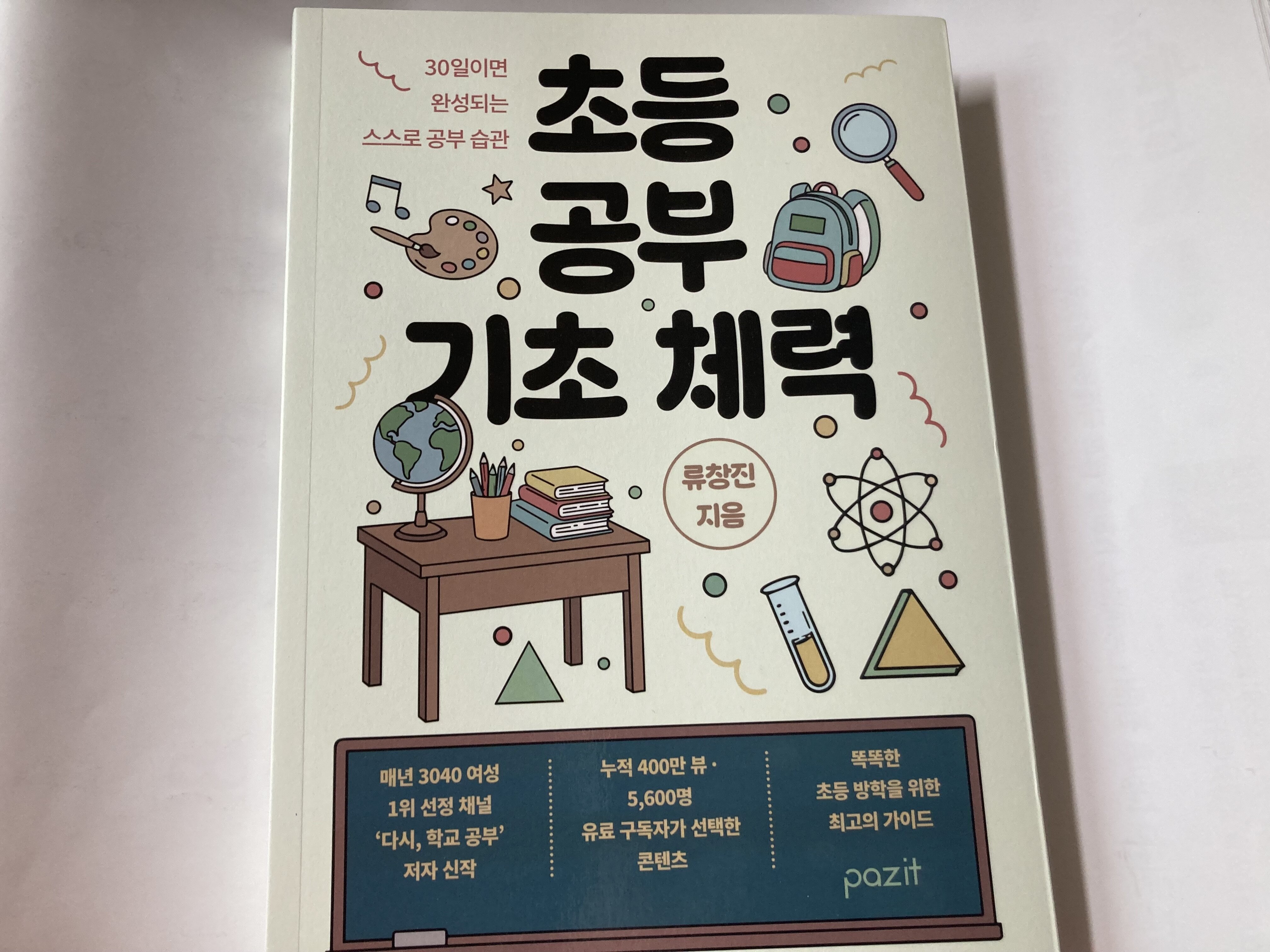 첨부된 사진
