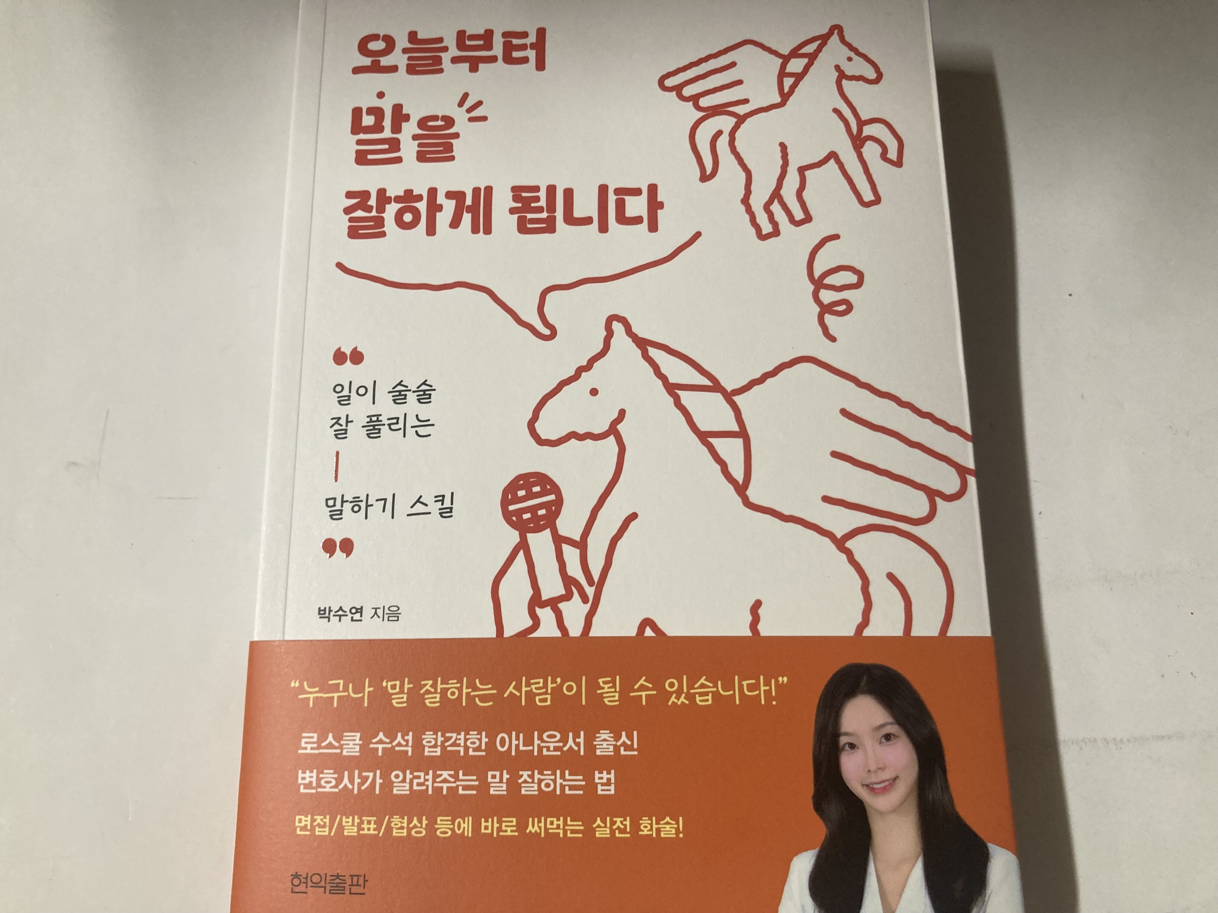 첨부된 사진