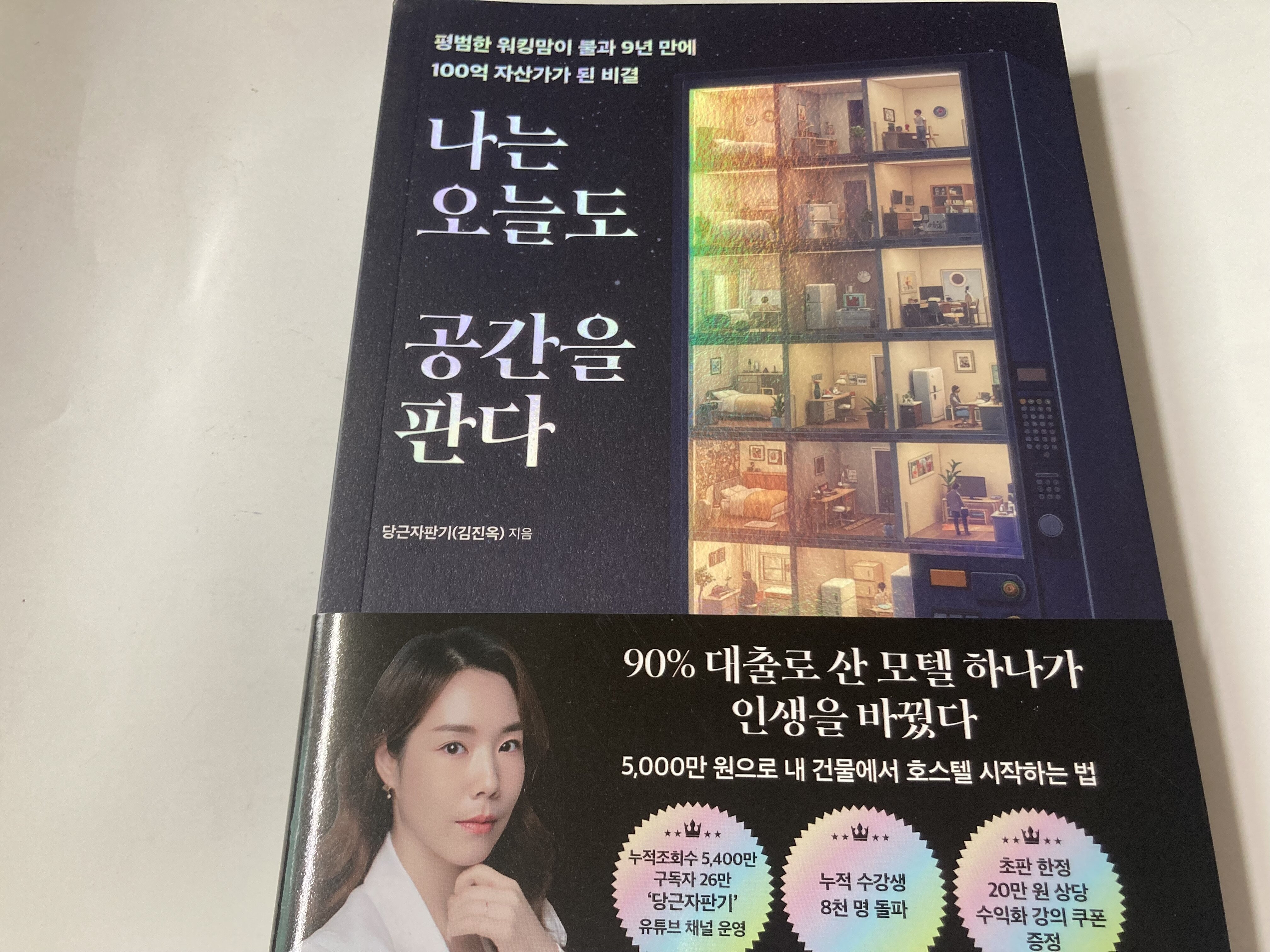 첨부된 사진