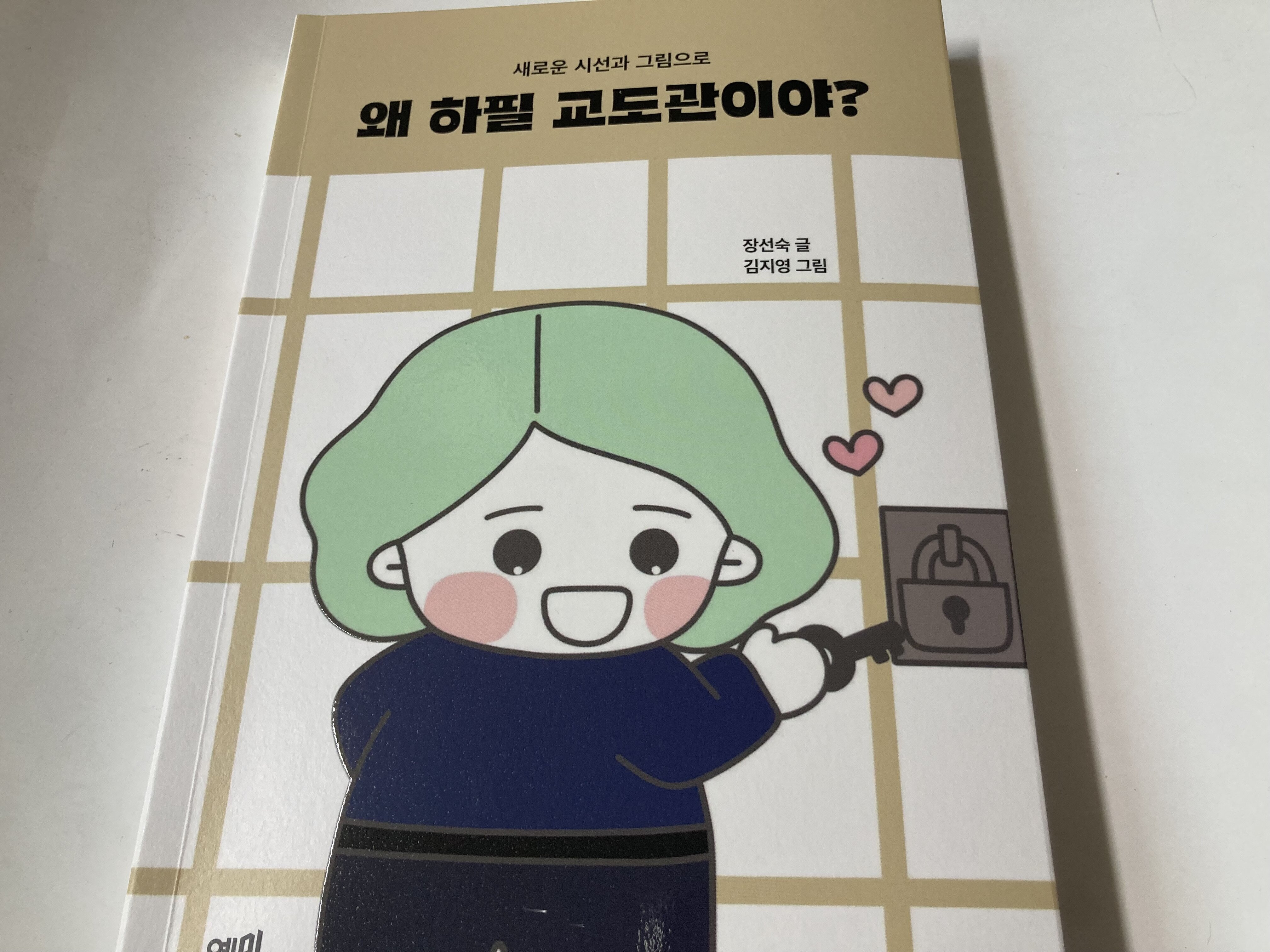 첨부된 사진