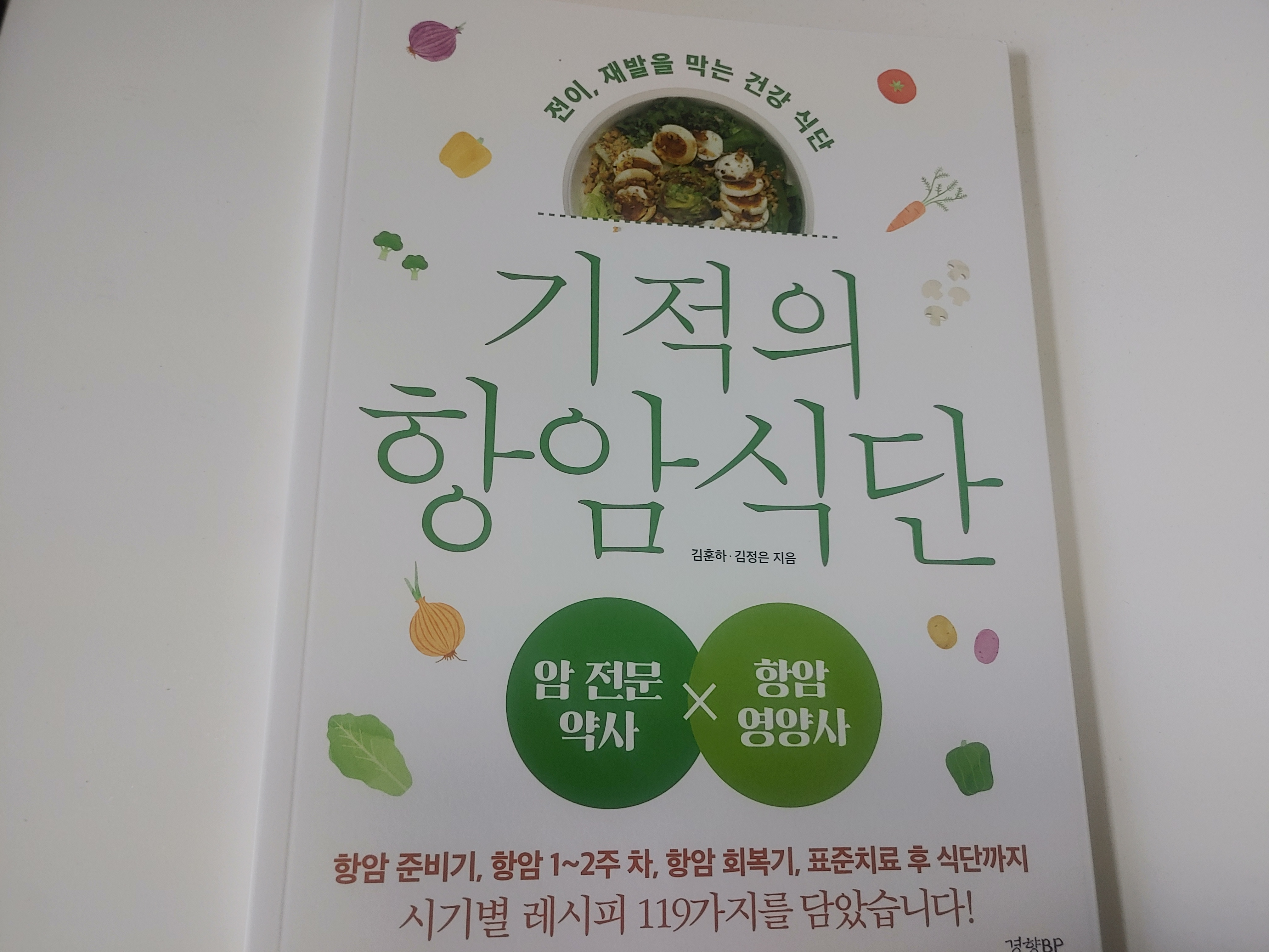 첨부된 사진