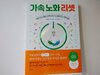 첨부된 사진