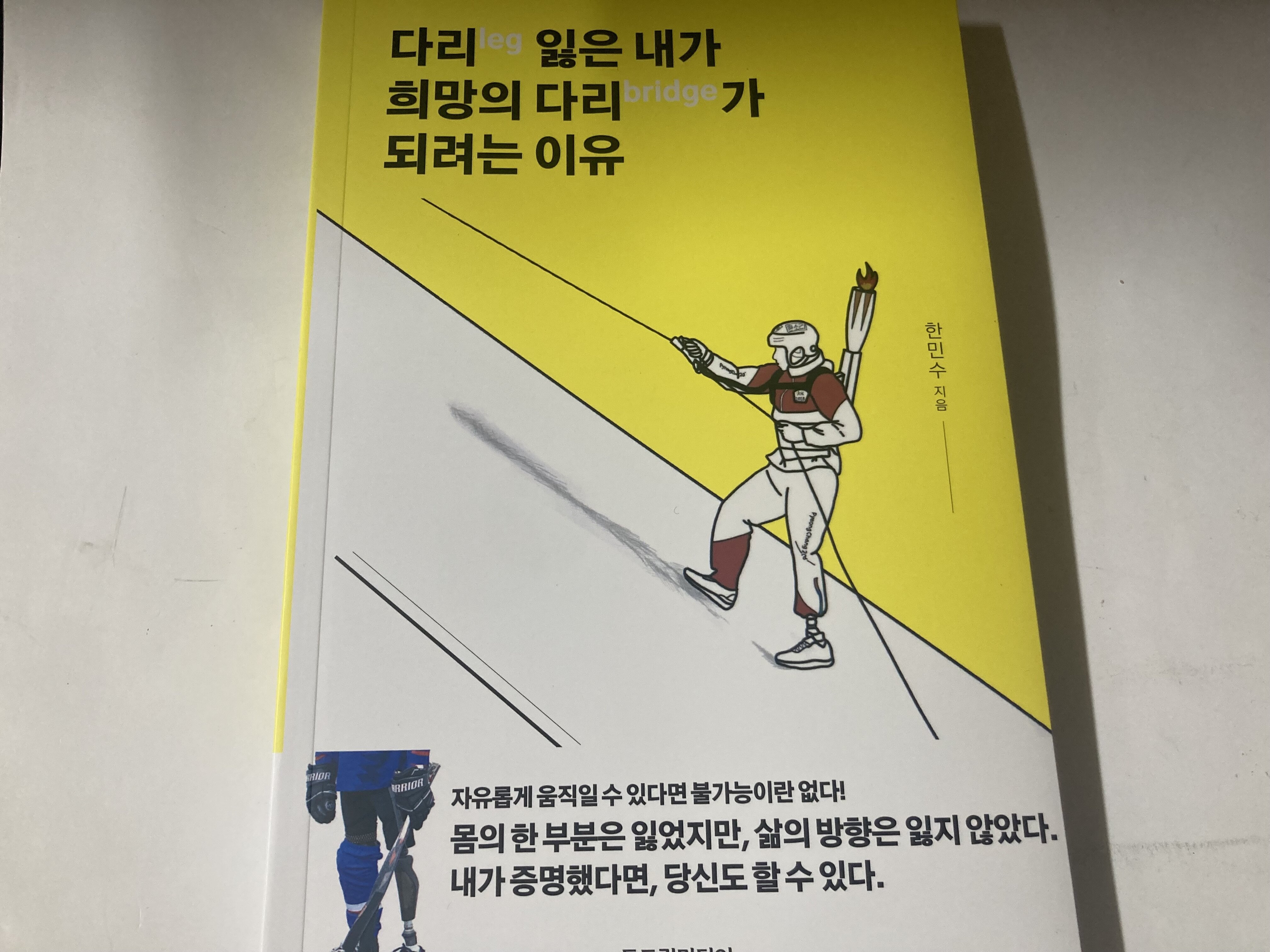 첨부된 사진