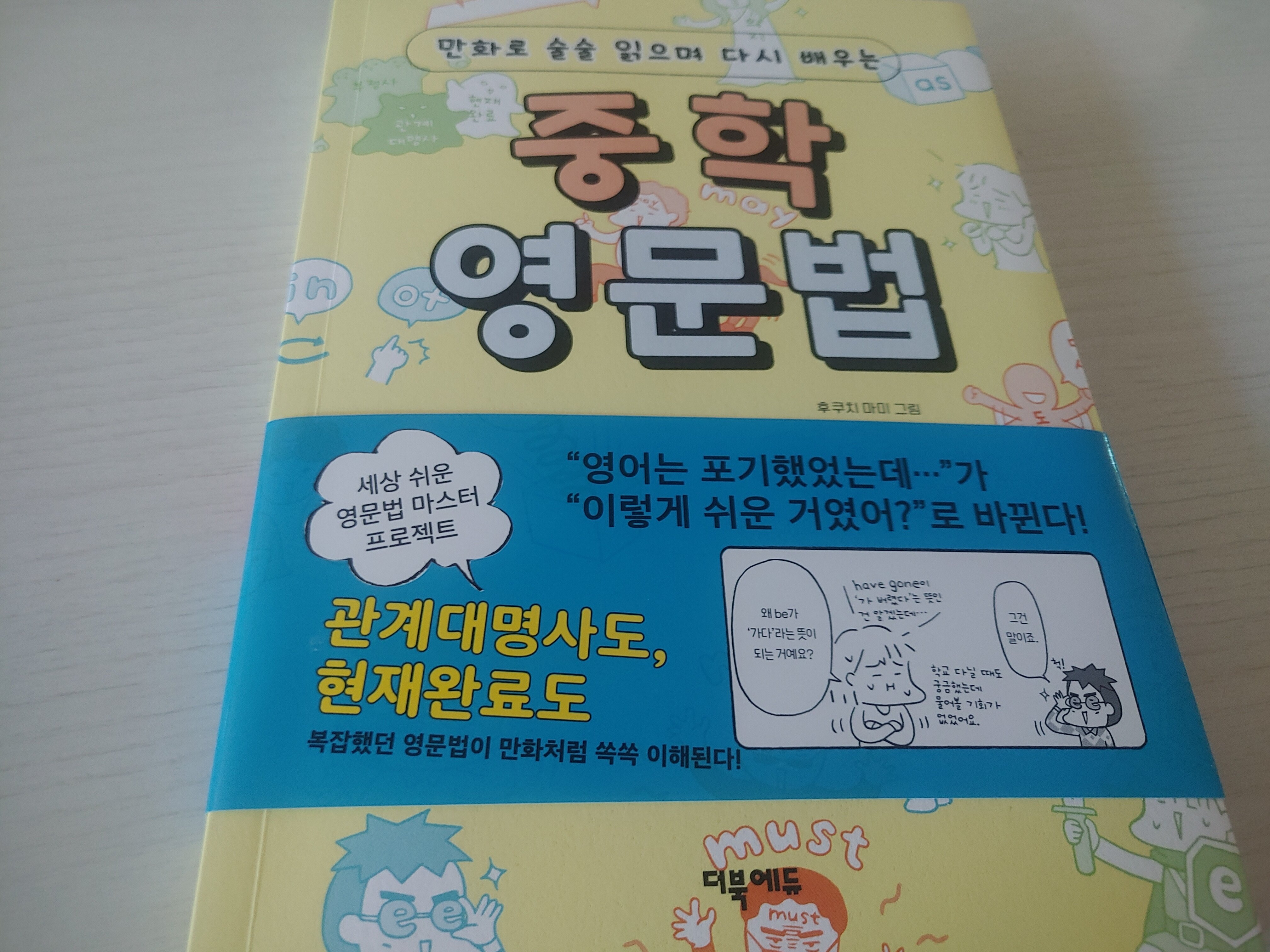 첨부된 사진