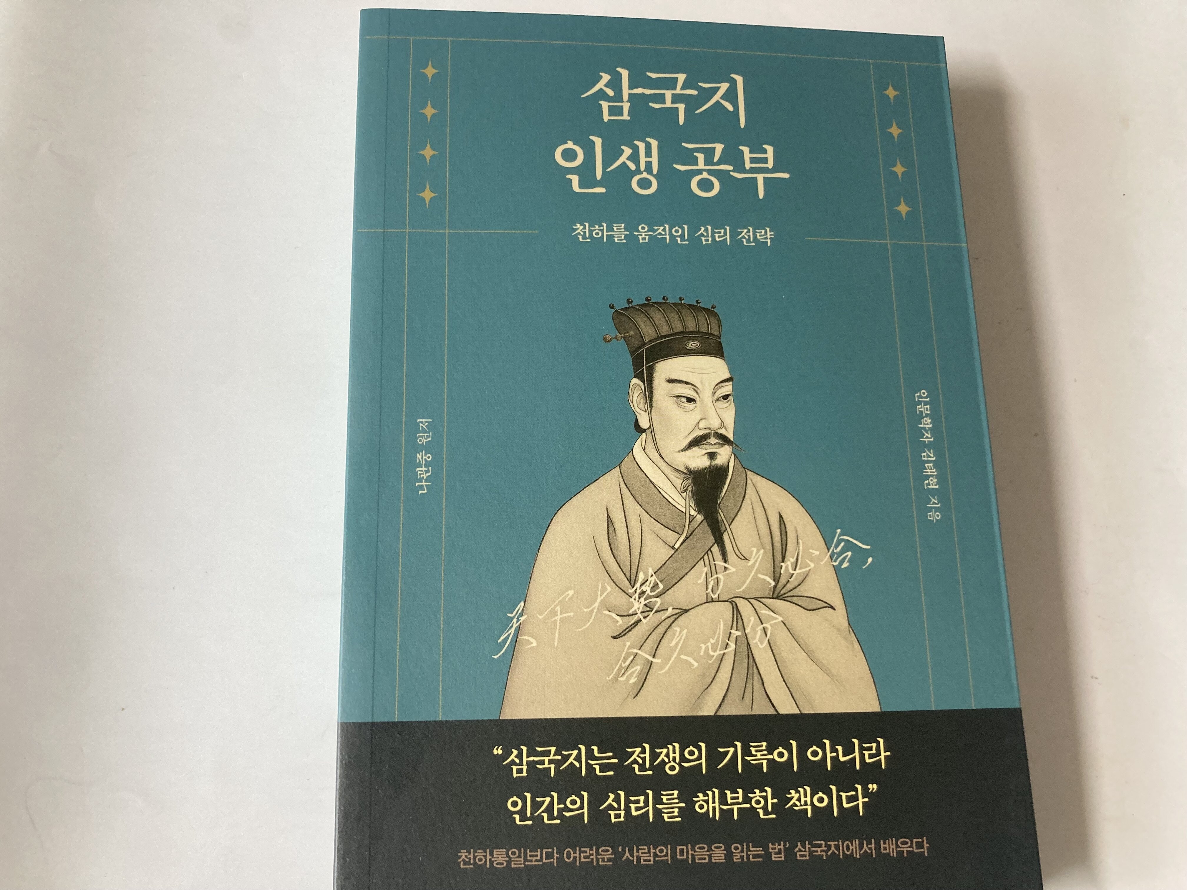 첨부된 사진