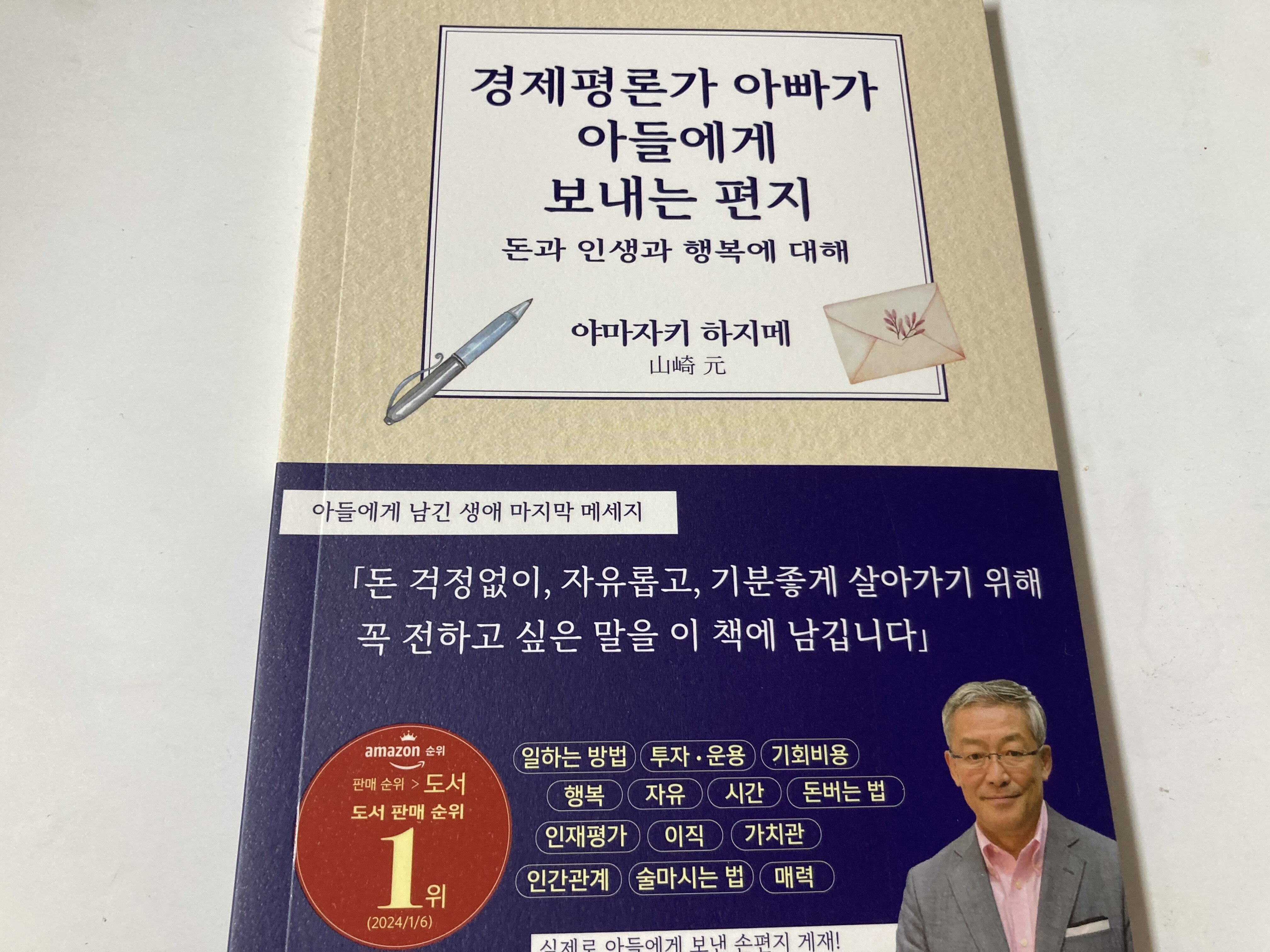 첨부된 사진