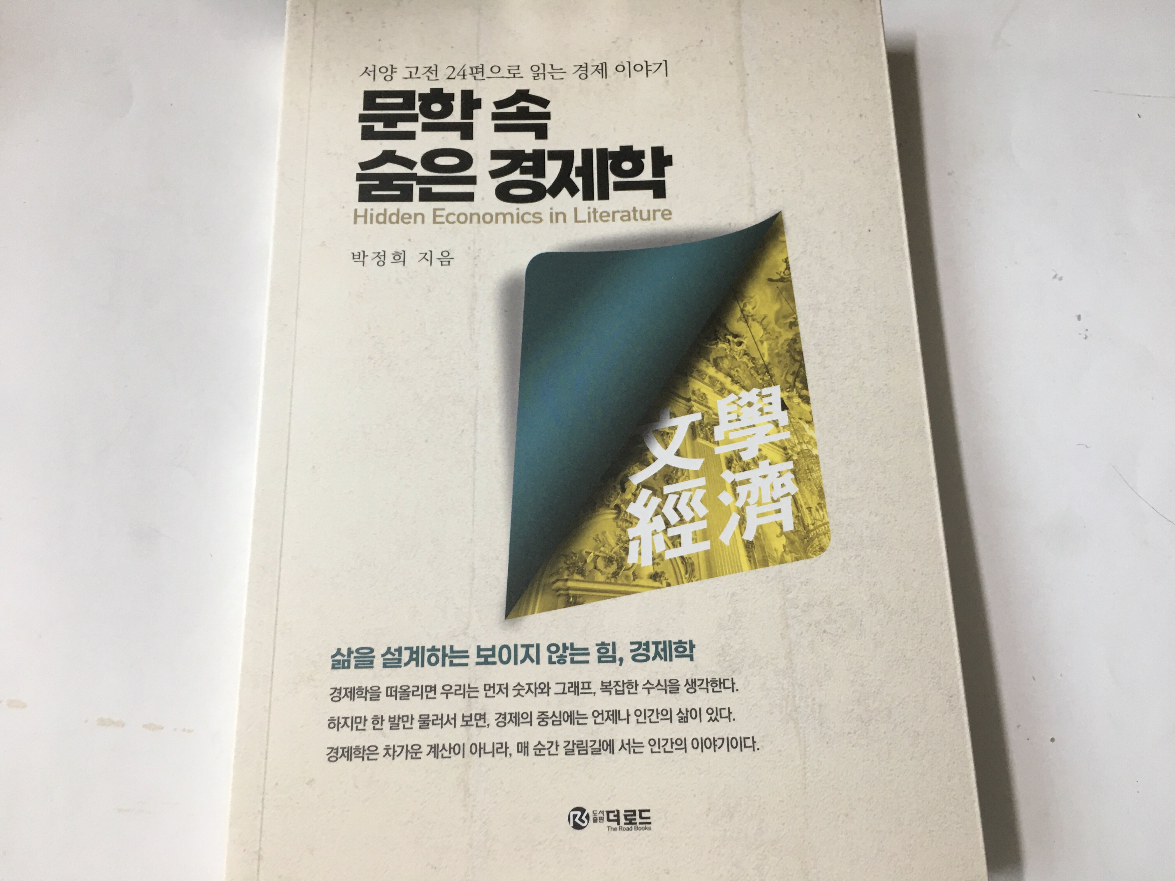 ์ฒจ๋ถ๋ ์ฌ์ง