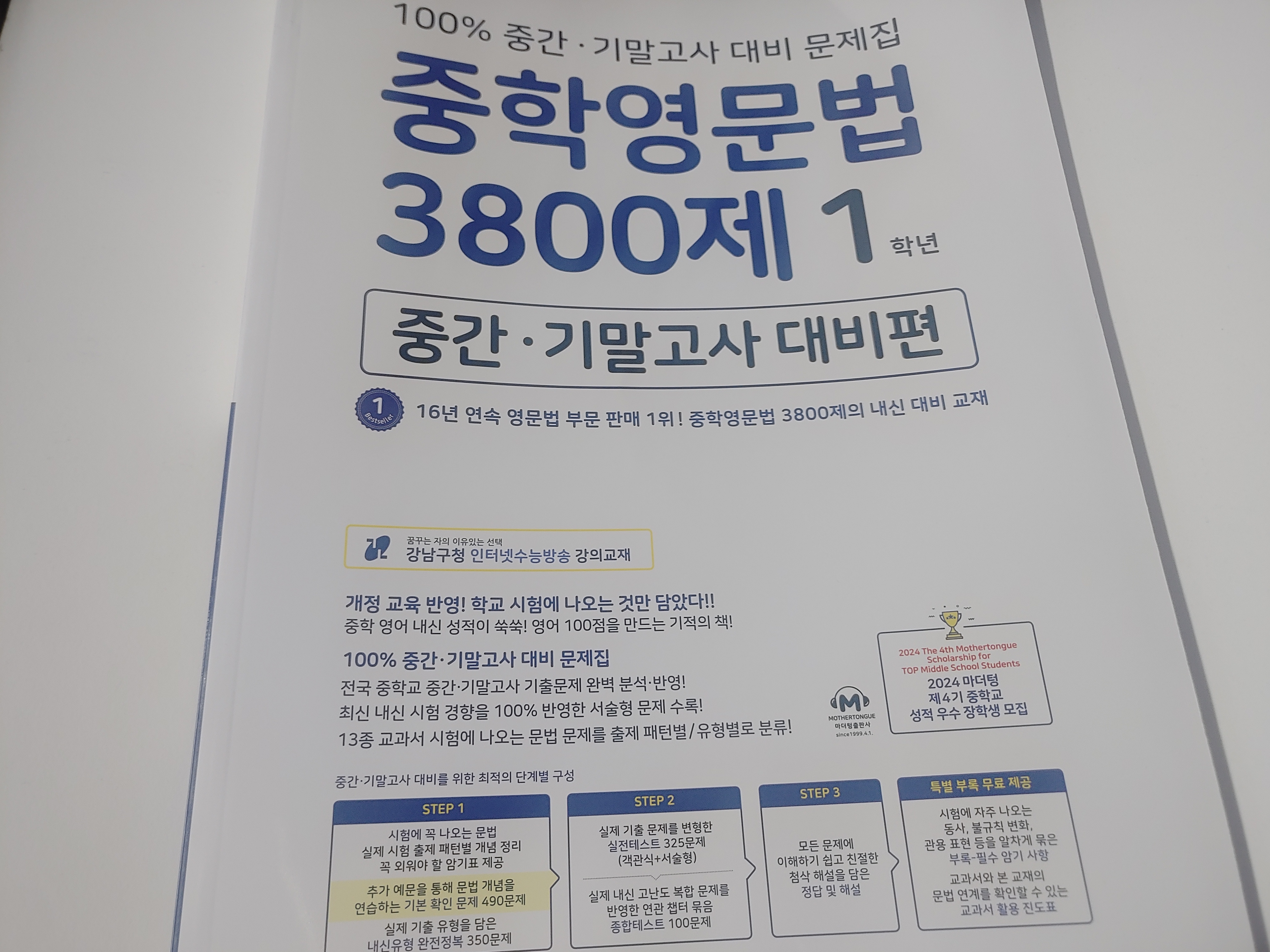 첨부된 사진