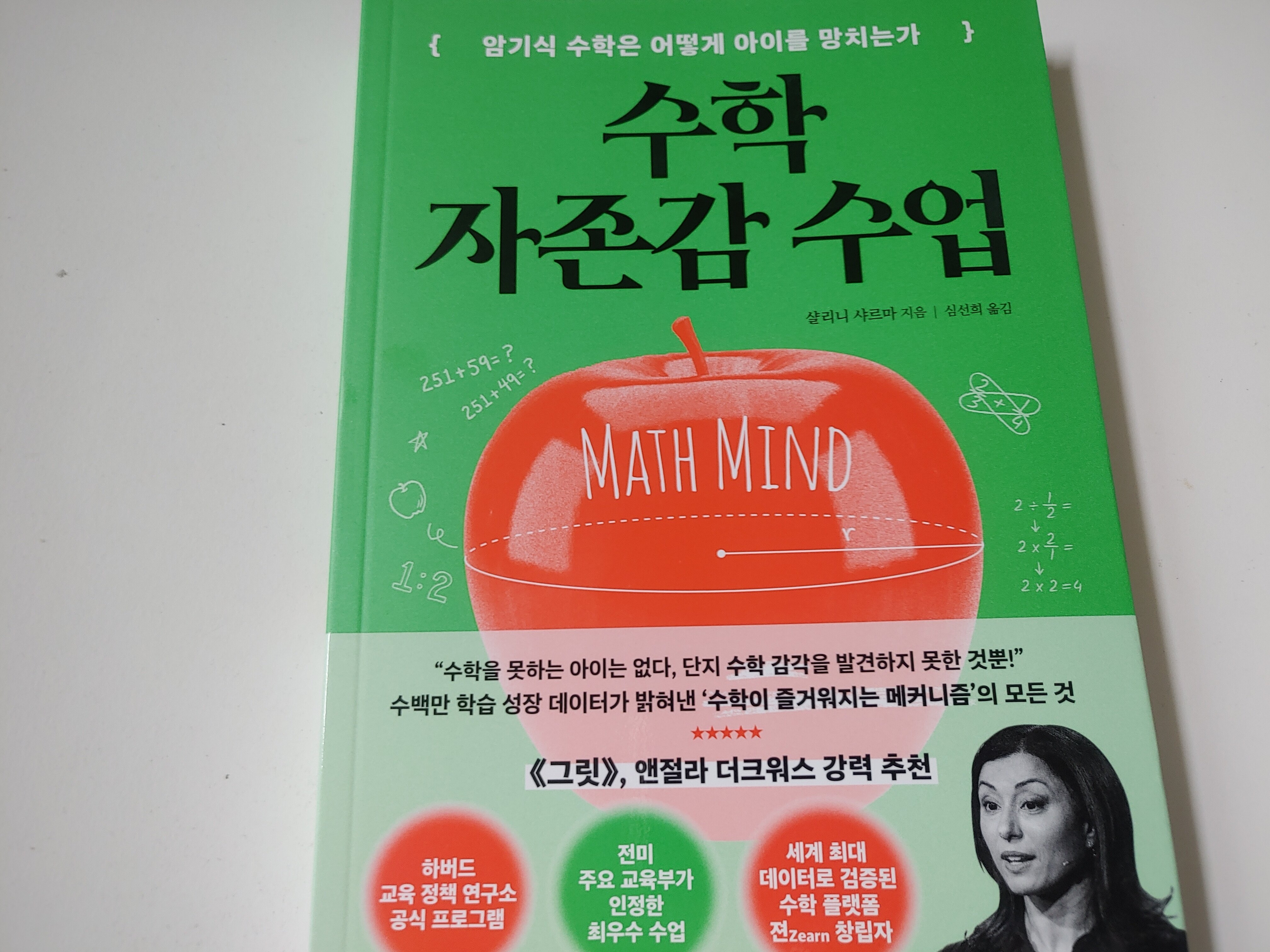 첨부된 사진