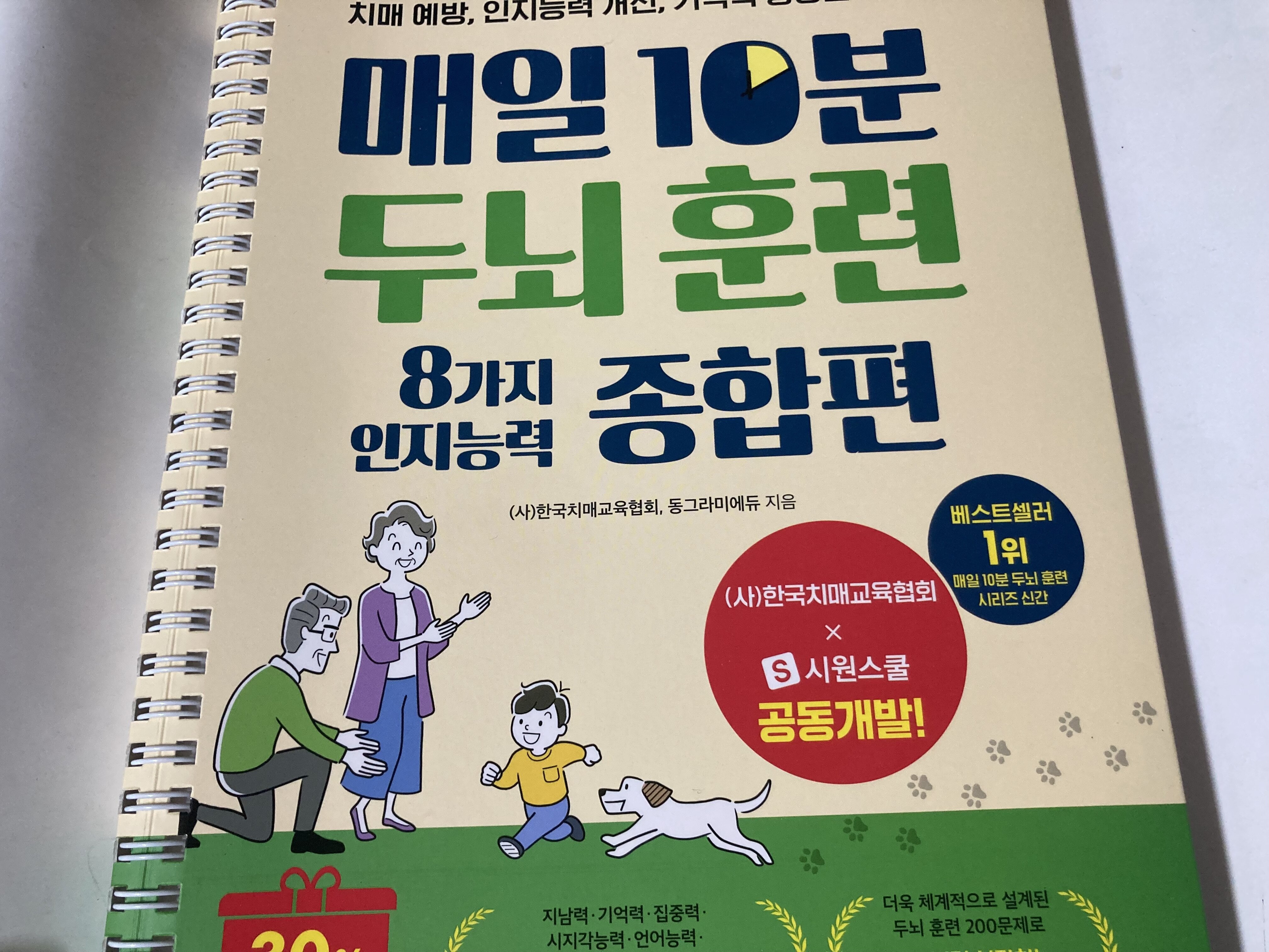 첨부된 사진