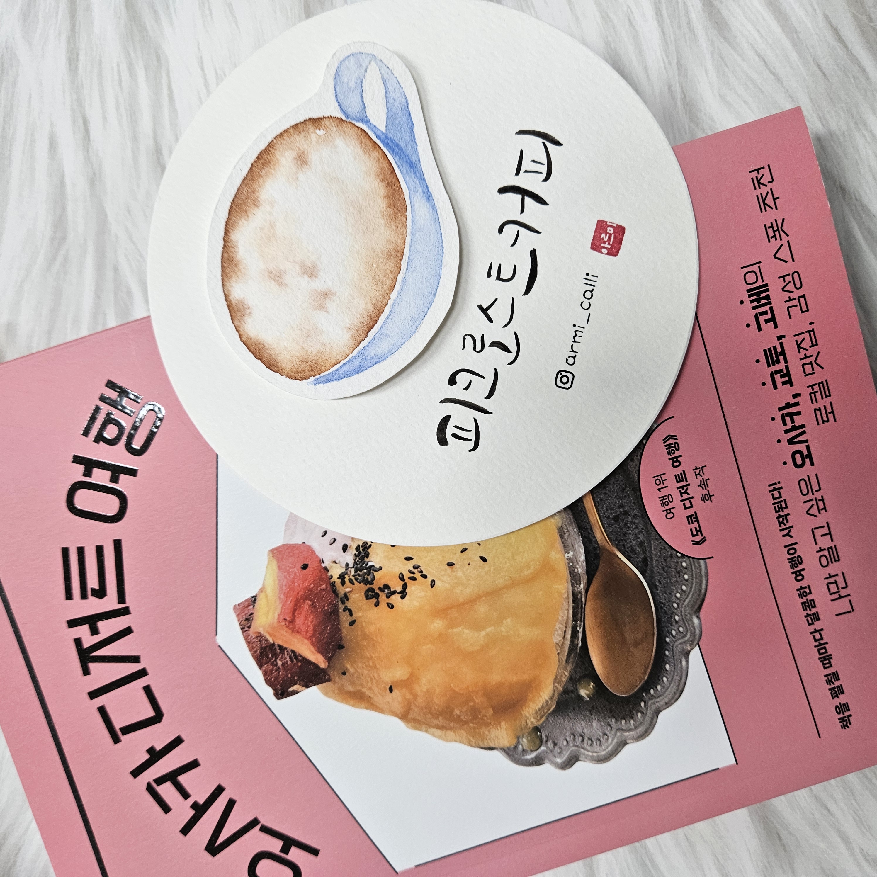 첨부된 사진
