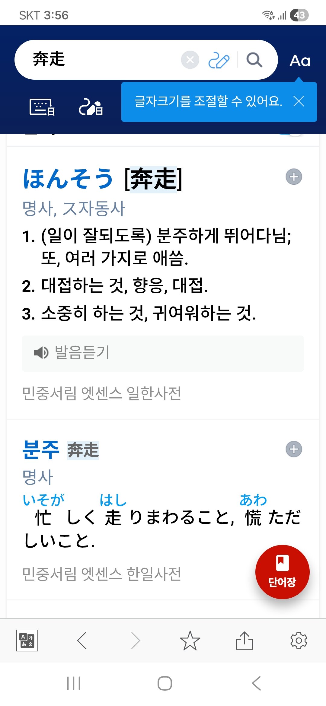 첨부된 사진