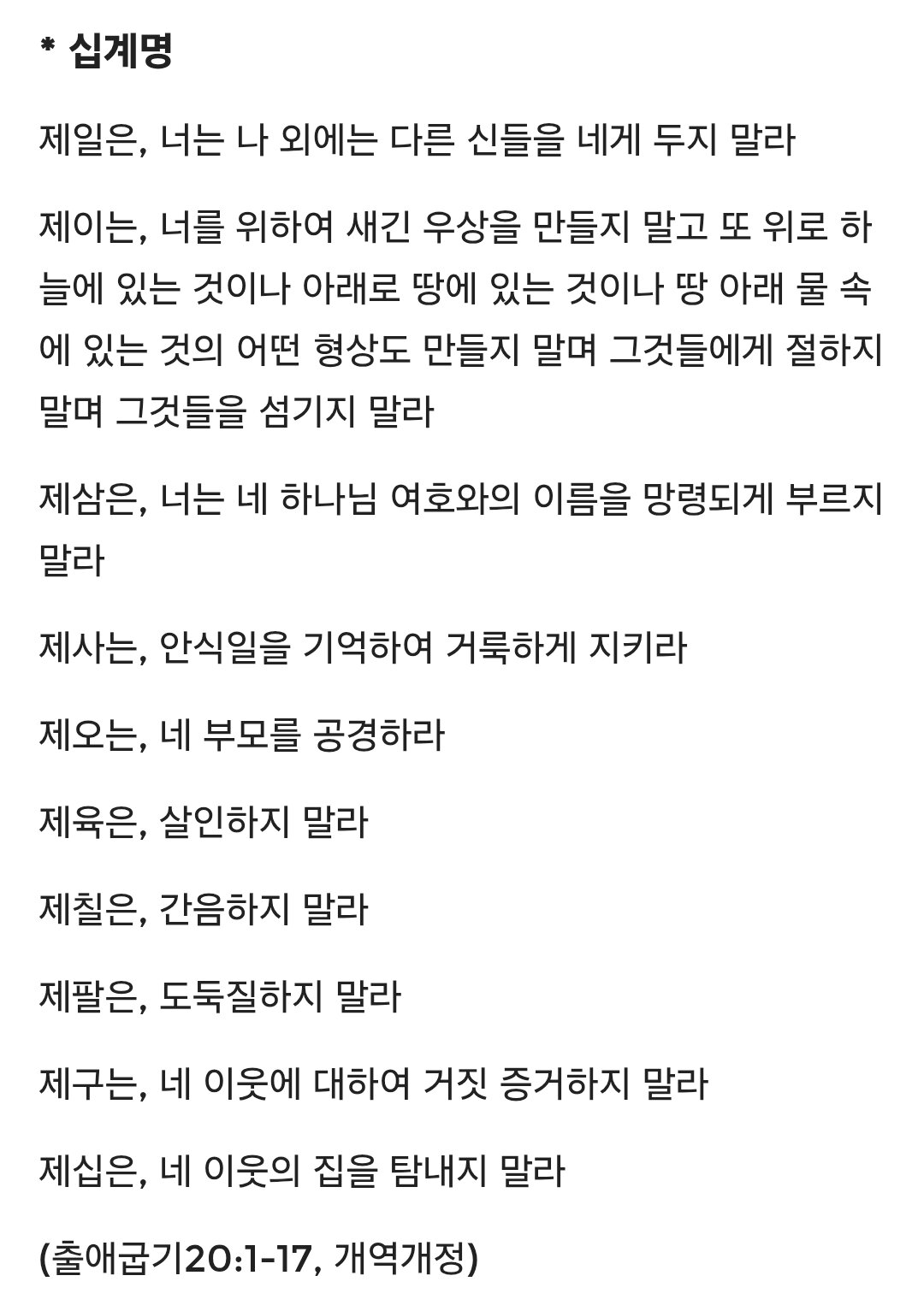 첨부된 사진