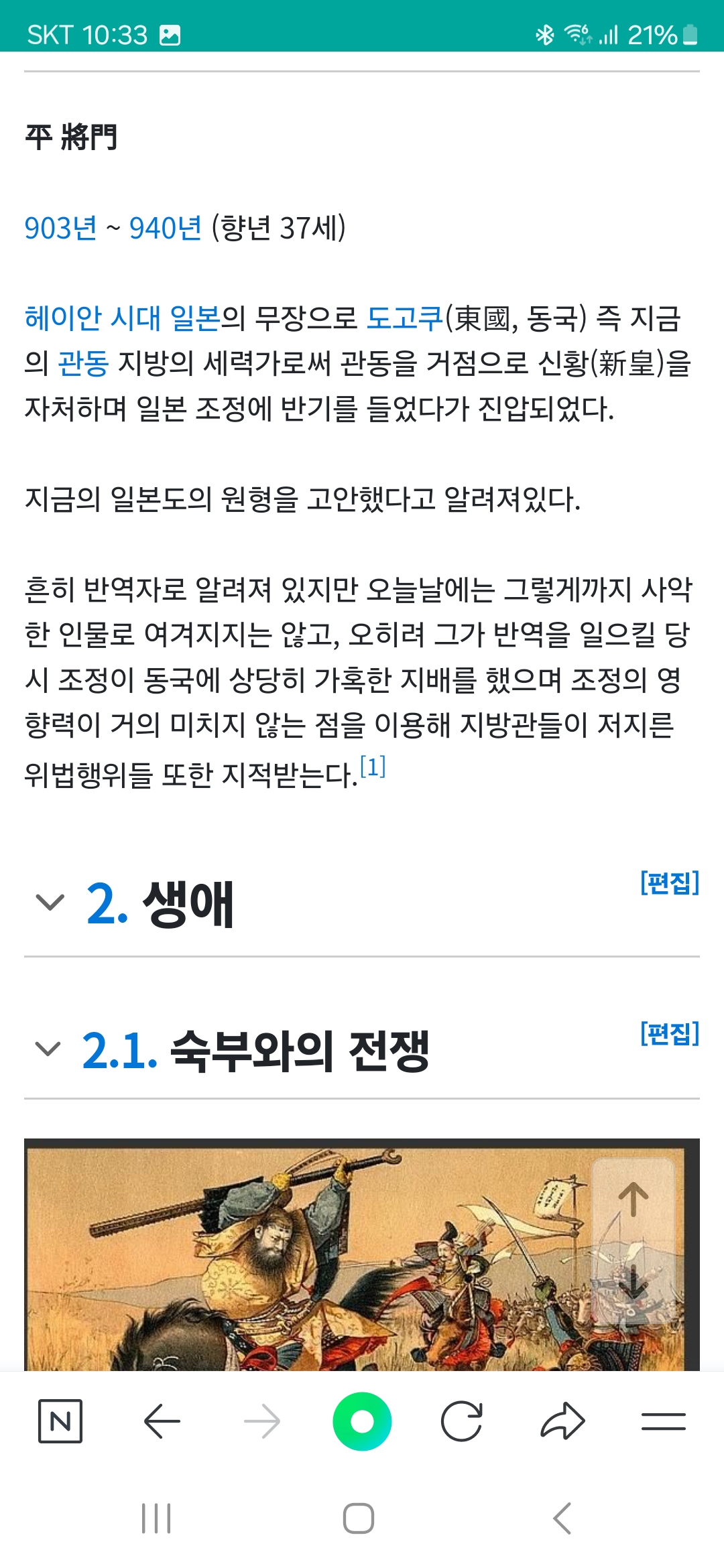 첨부된 사진