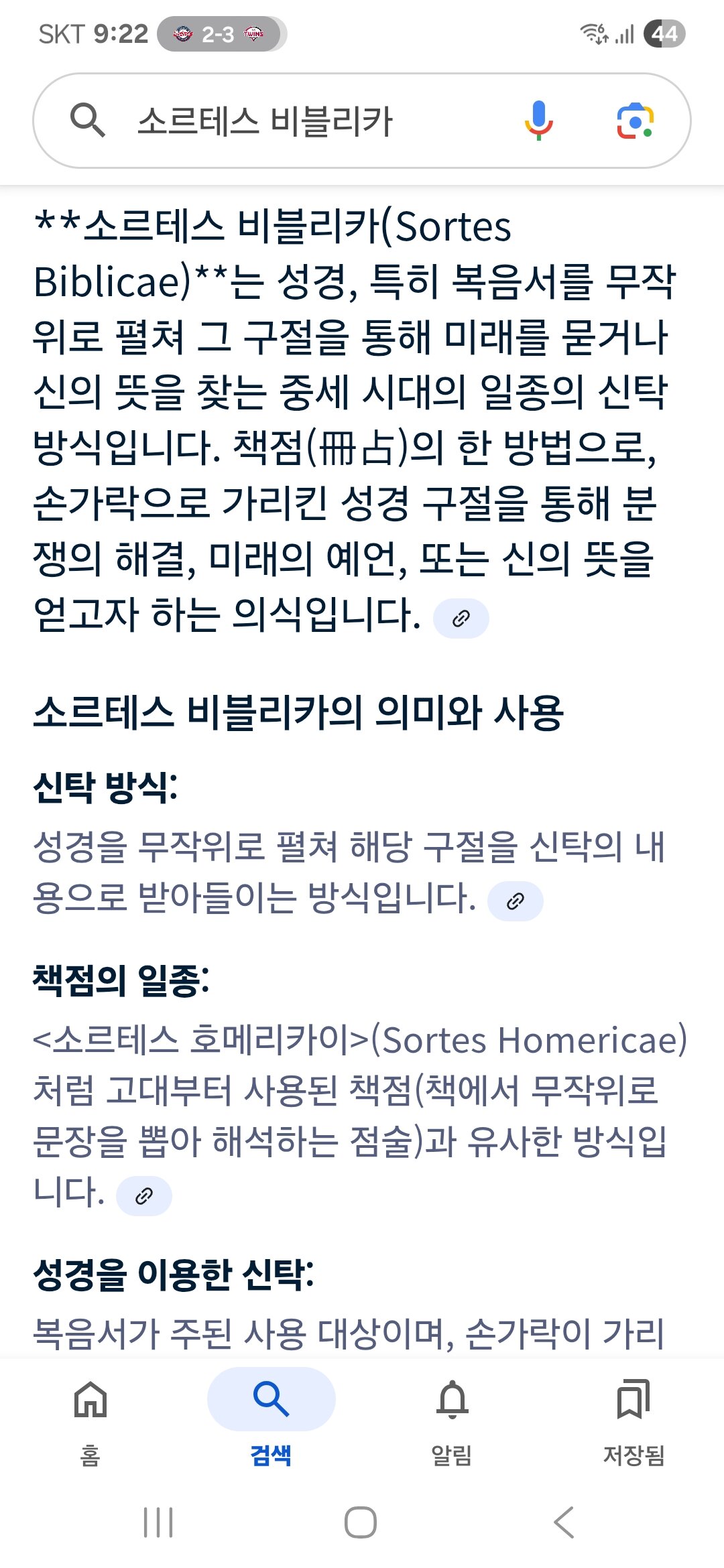첨부된 사진