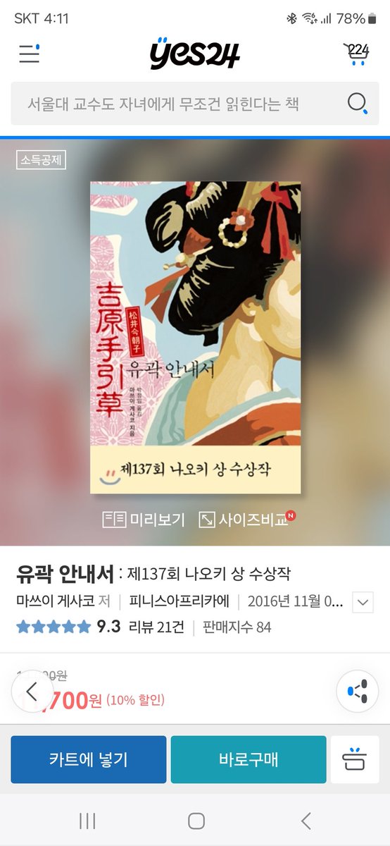 컨텐츠 이미지