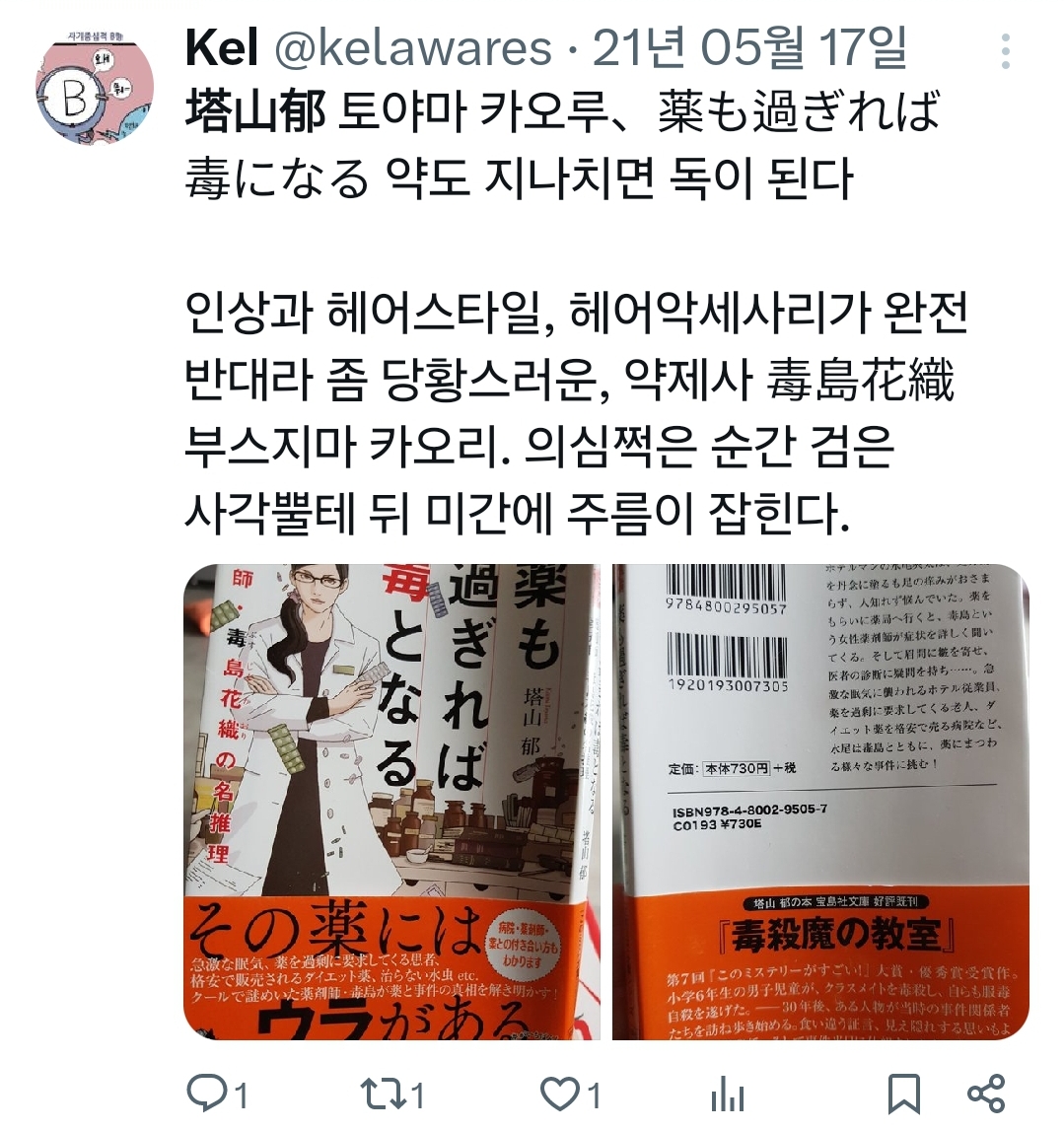 첨부된 사진