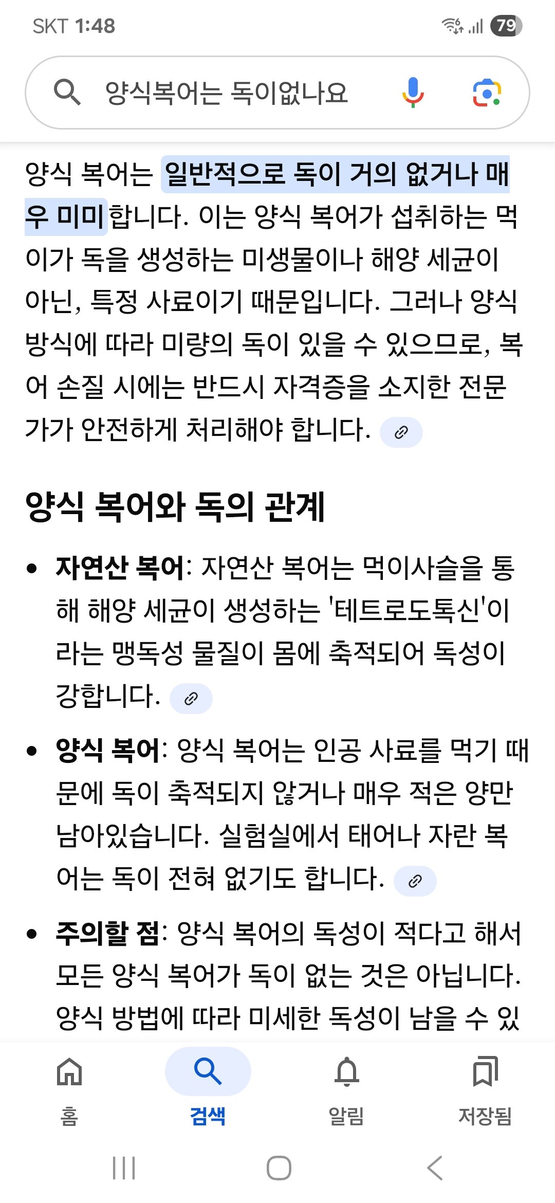 첨부된 사진