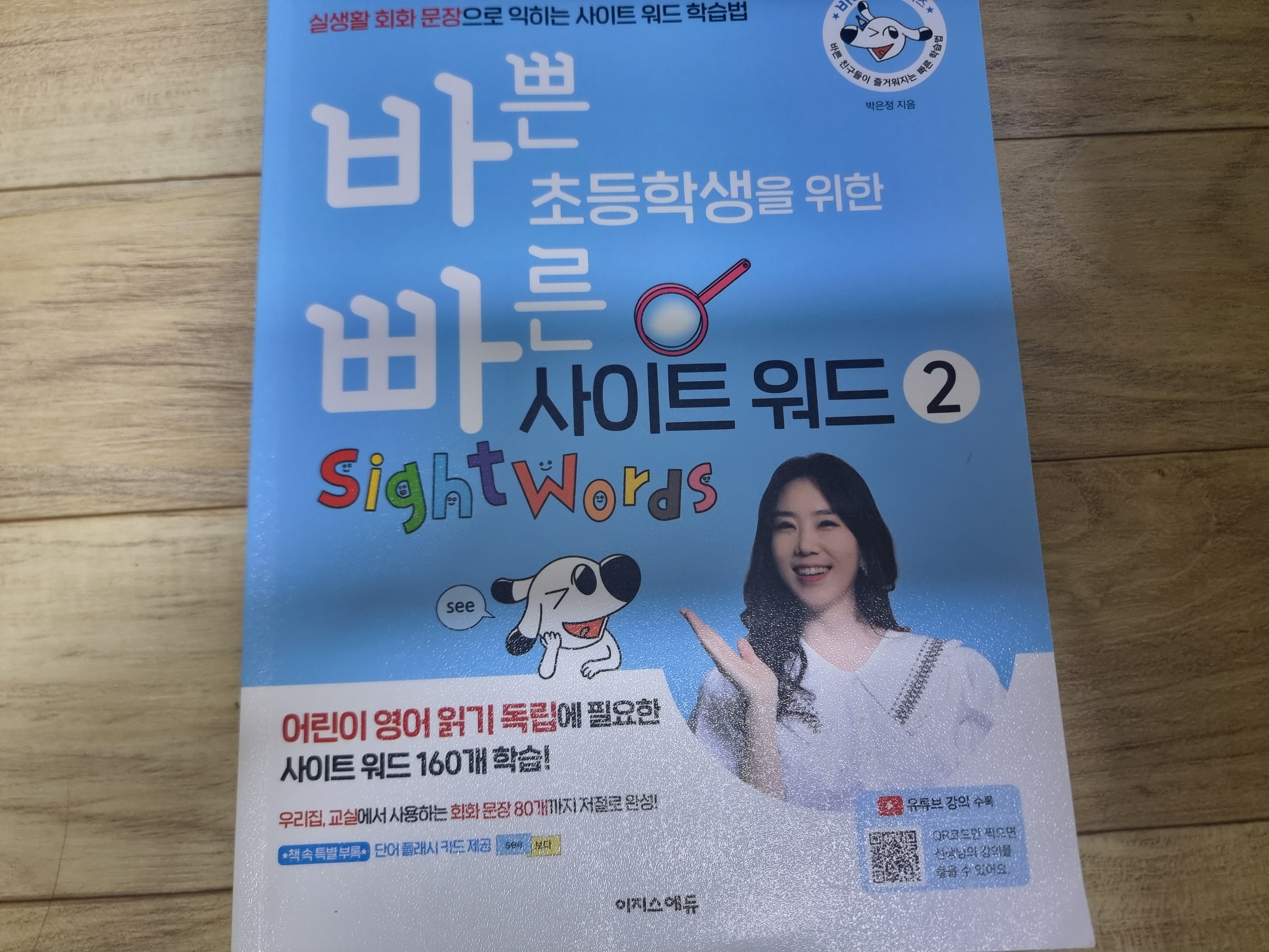 첨부된 사진