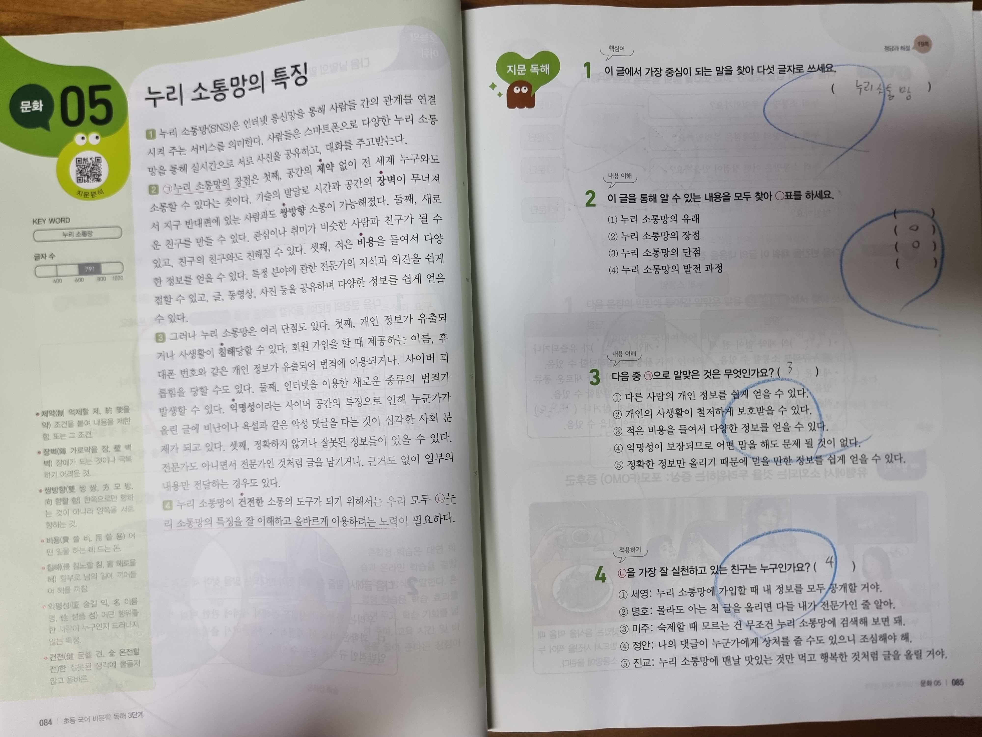 첨부된 사진