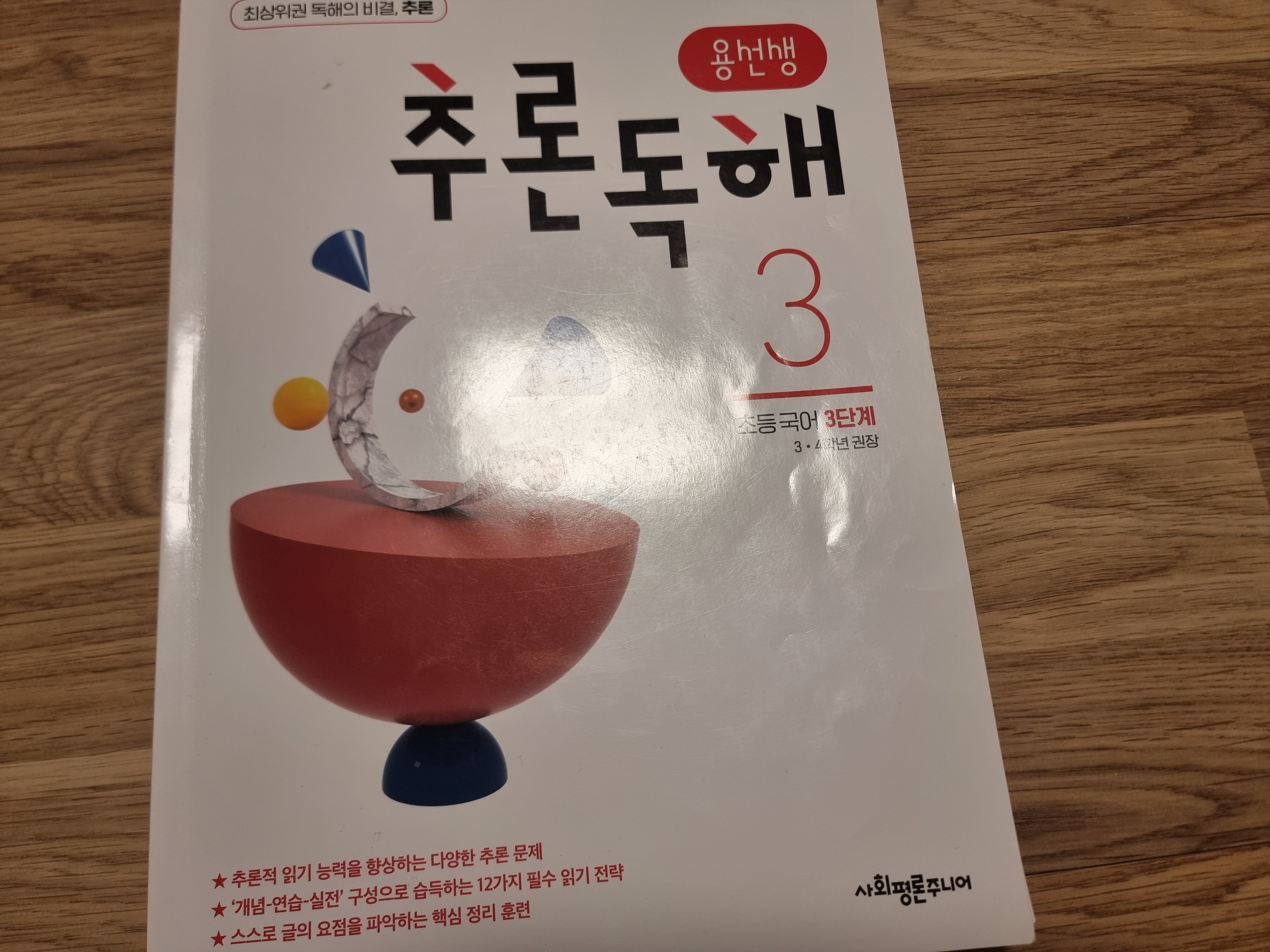 첨부된 사진