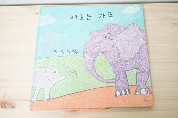 첨부된 사진