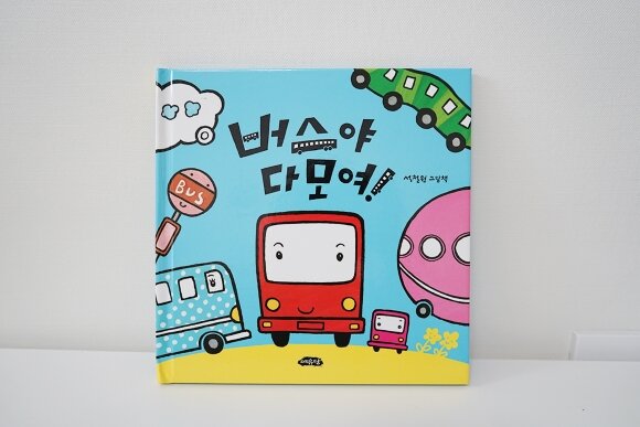 첨부된 사진