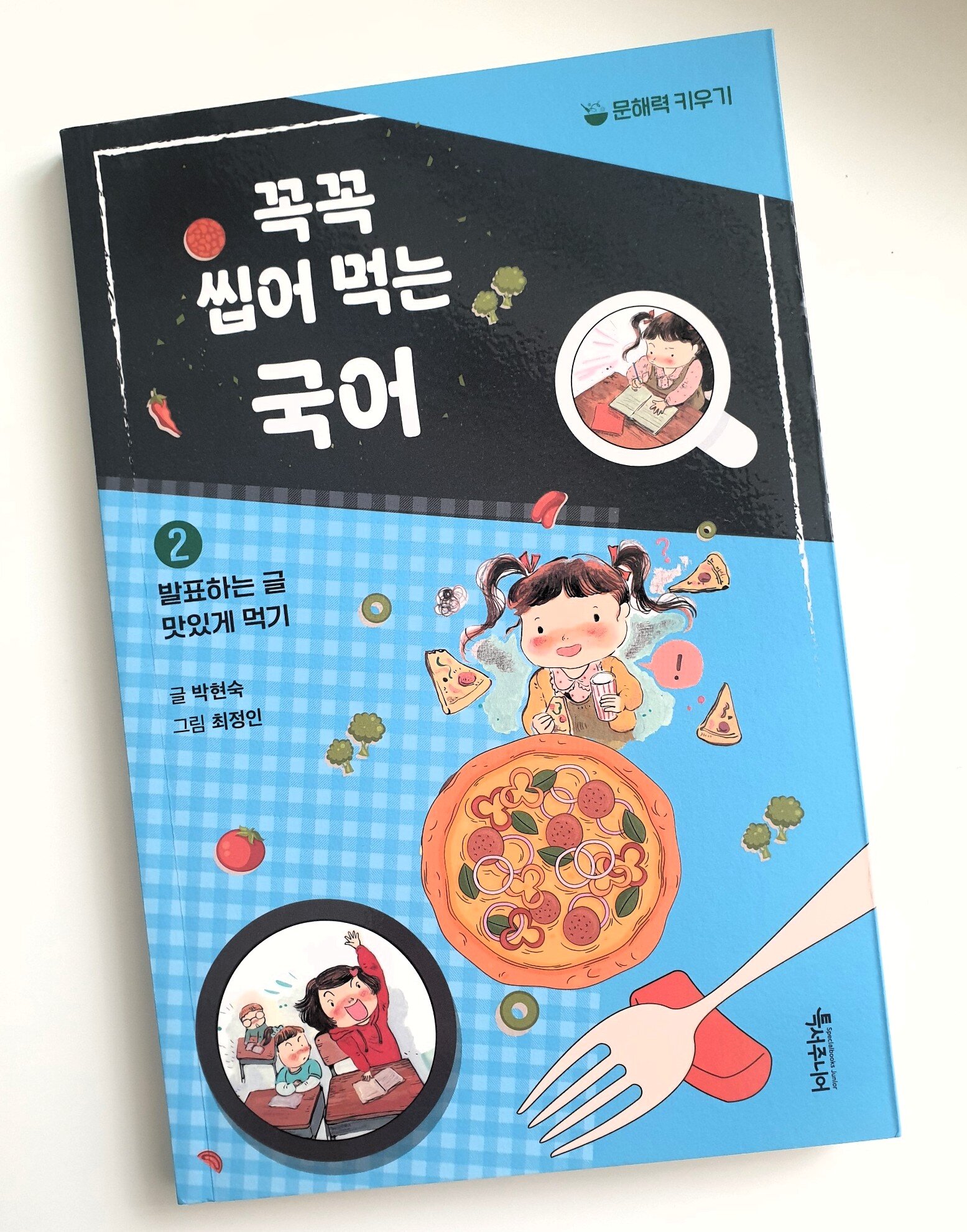 첨부된 사진