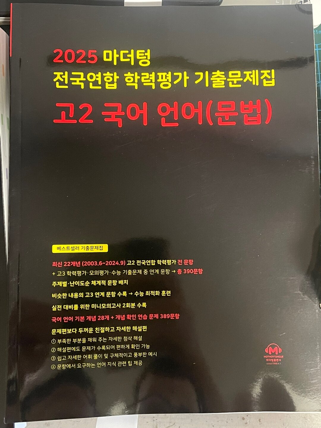 첨부된 사진