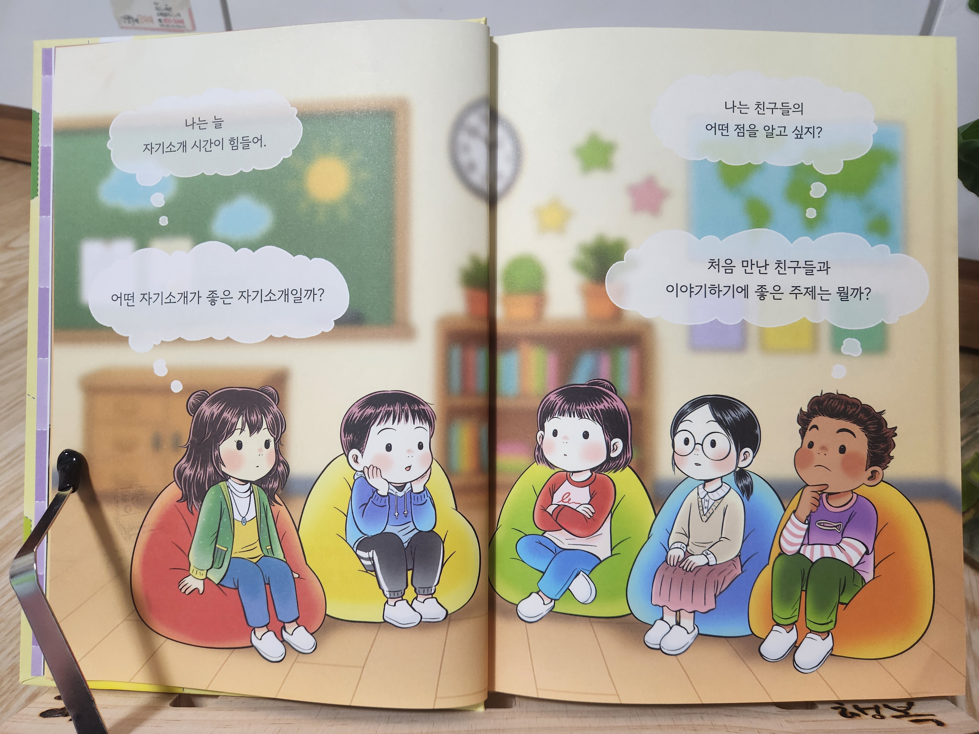 첨부된 사진