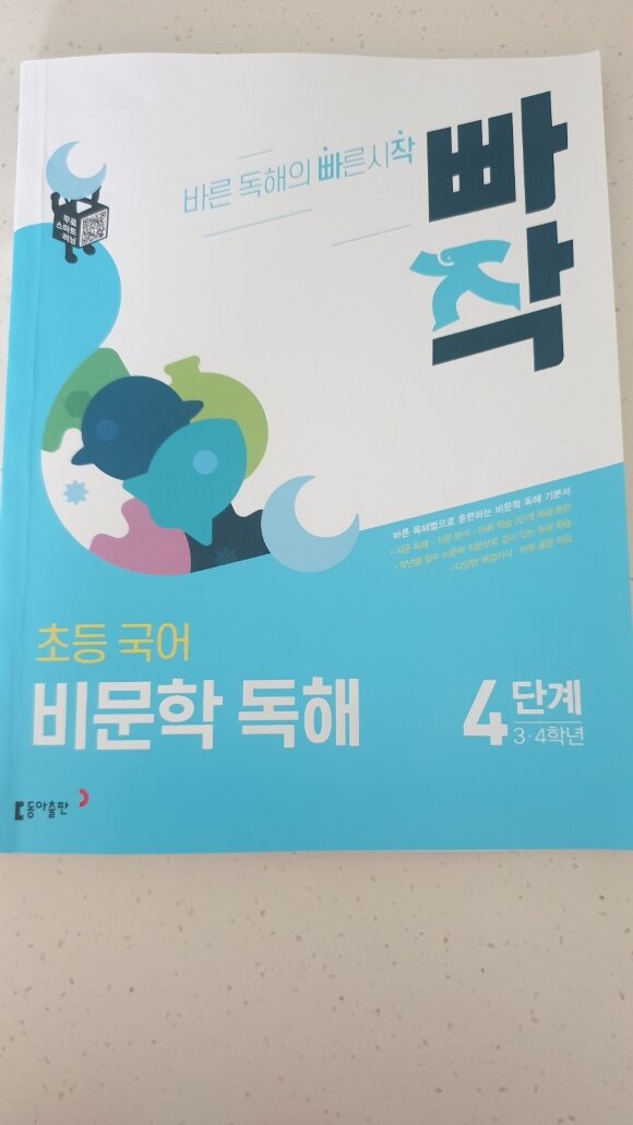 첨부된 사진