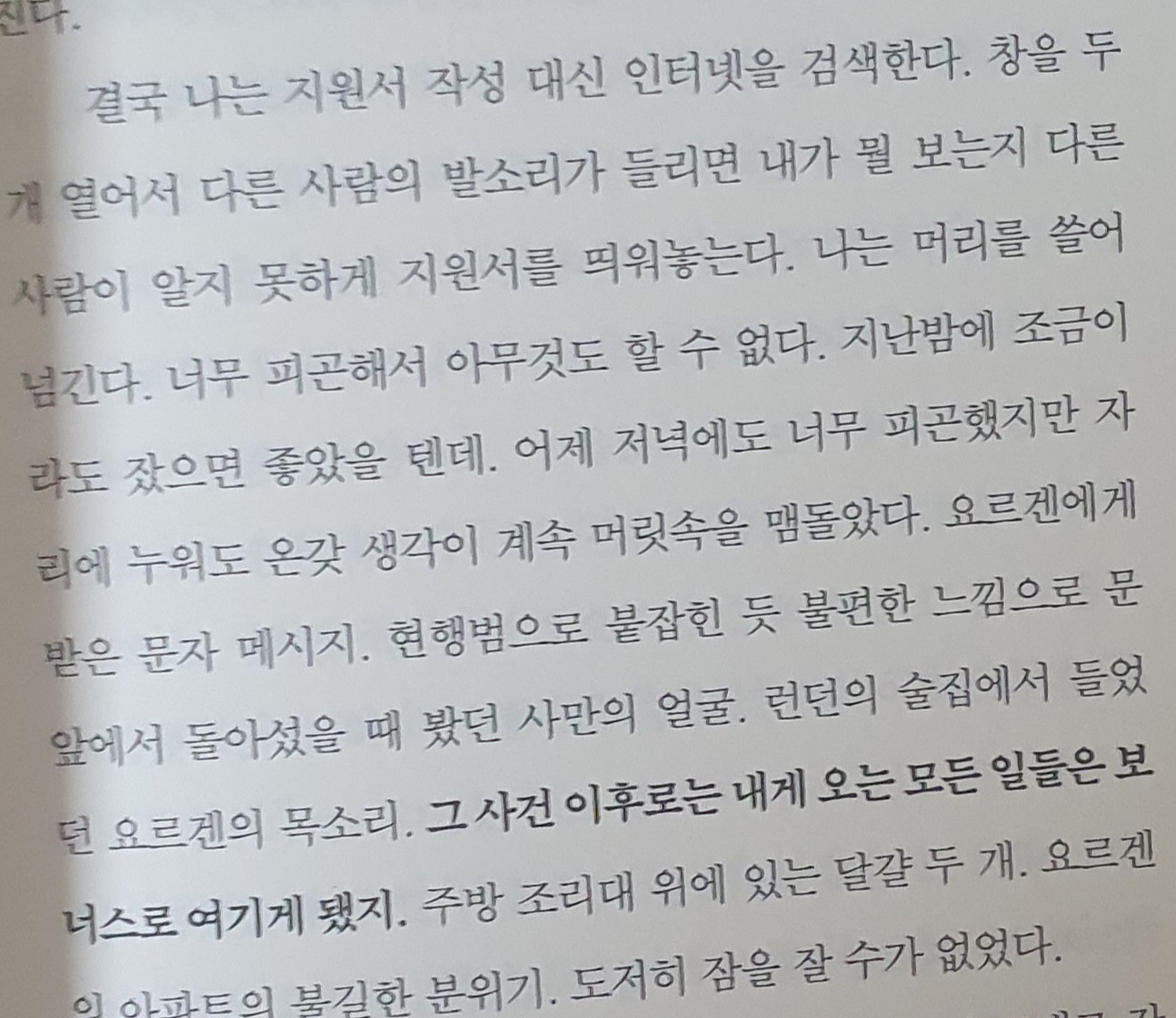 첨부된 사진