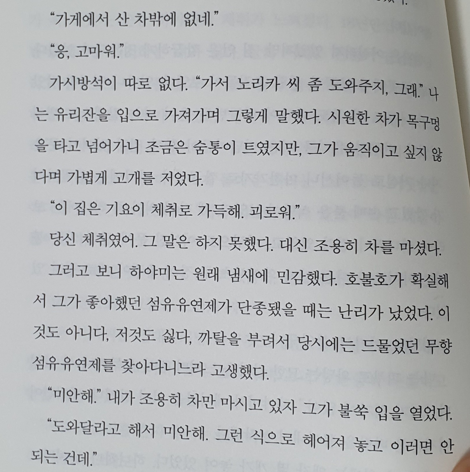 첨부된 사진