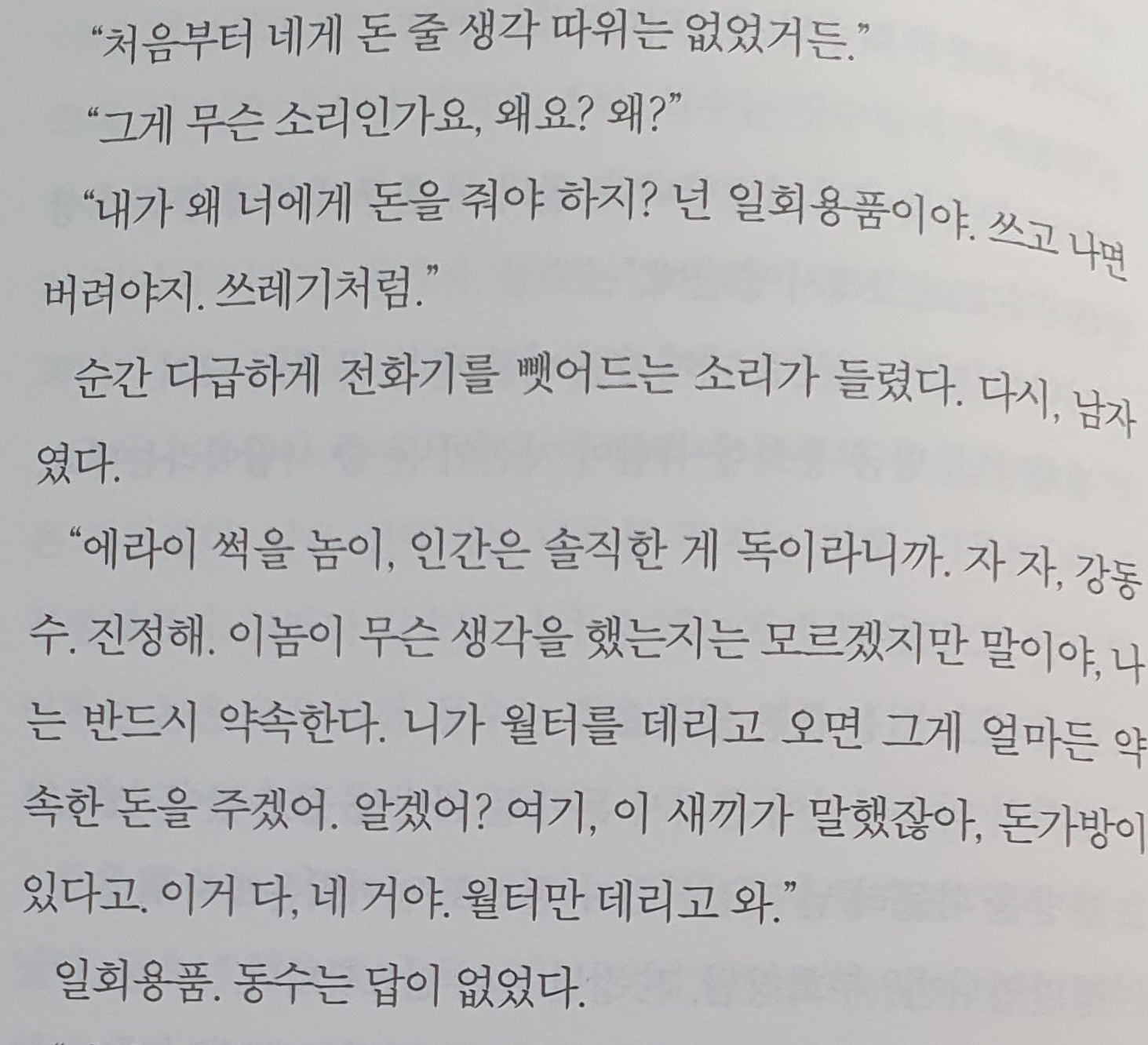 컨텐츠 이미지