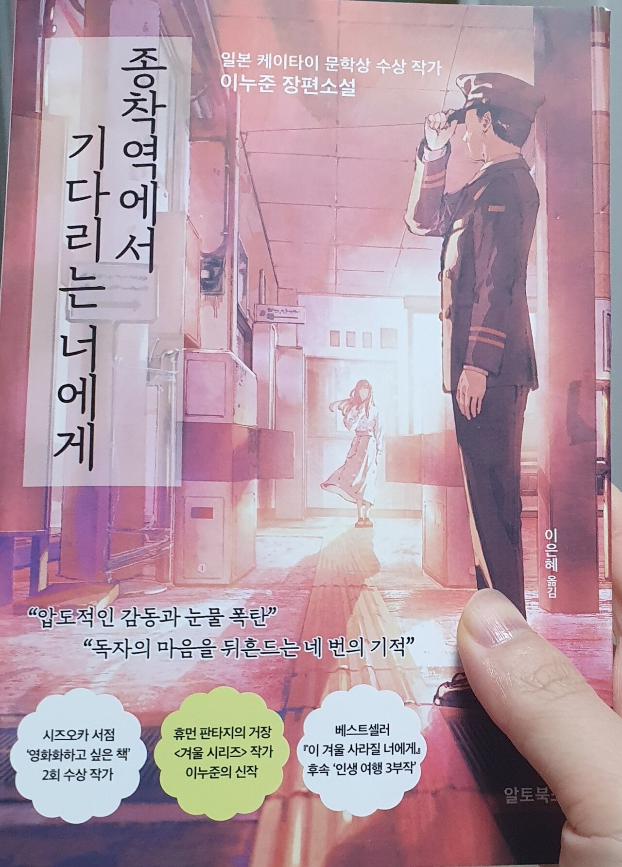 첨부된 사진