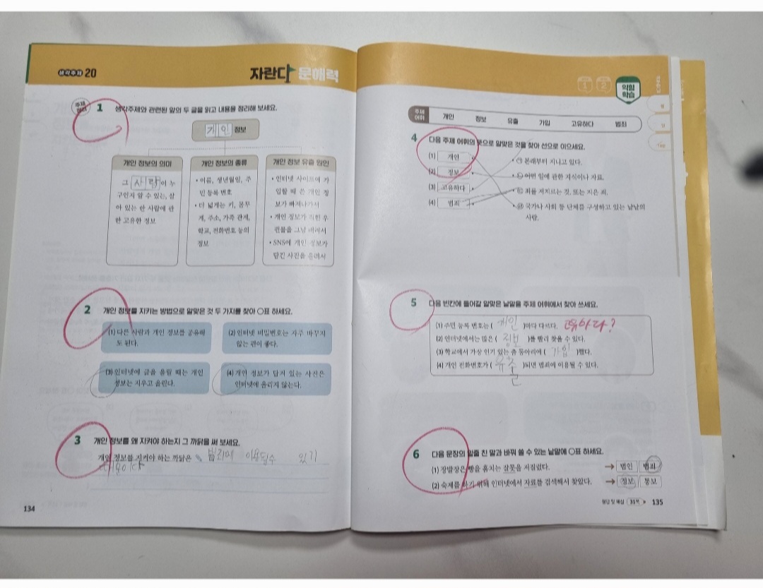 첨부된 사진