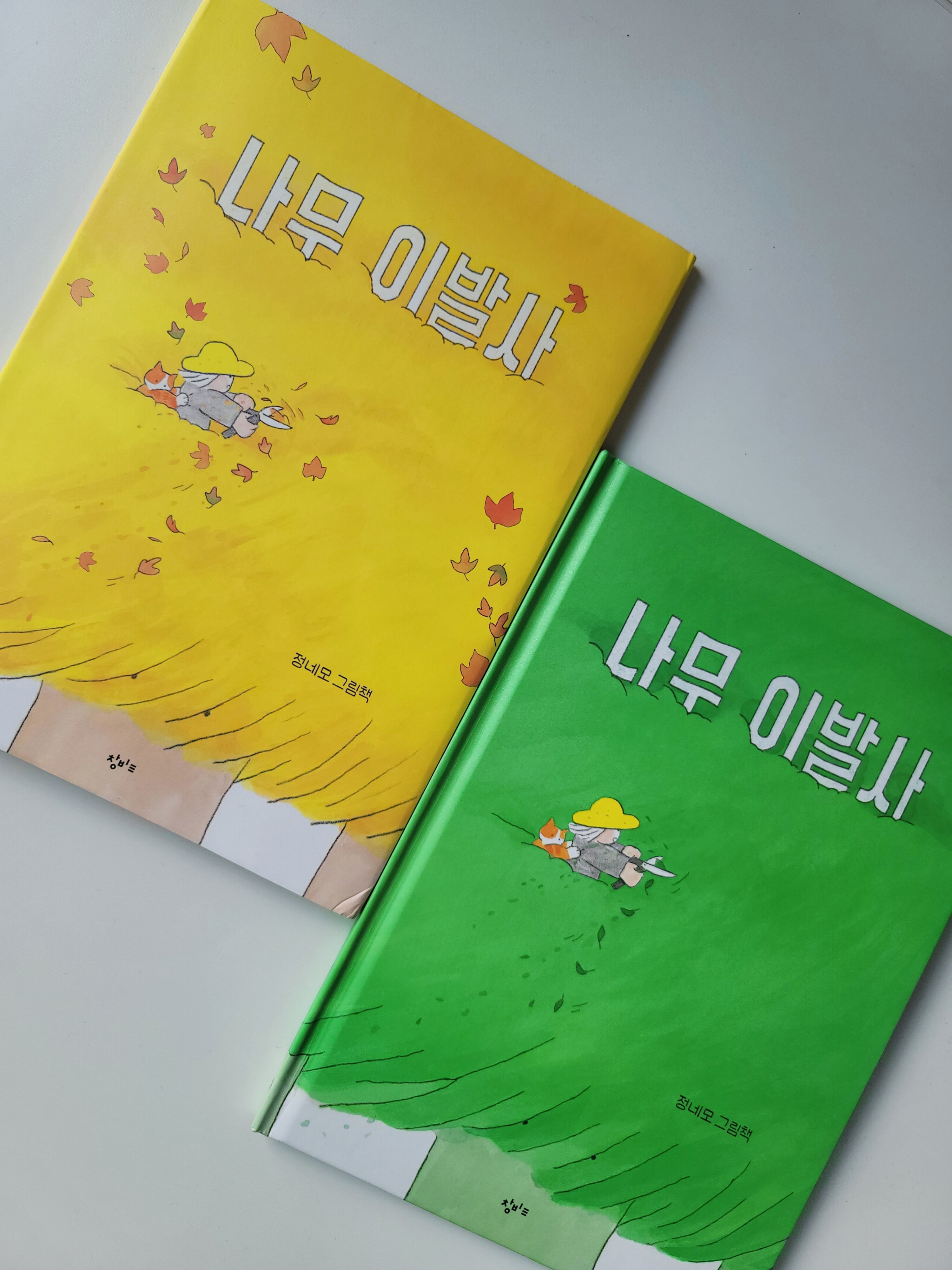 첨부된 사진