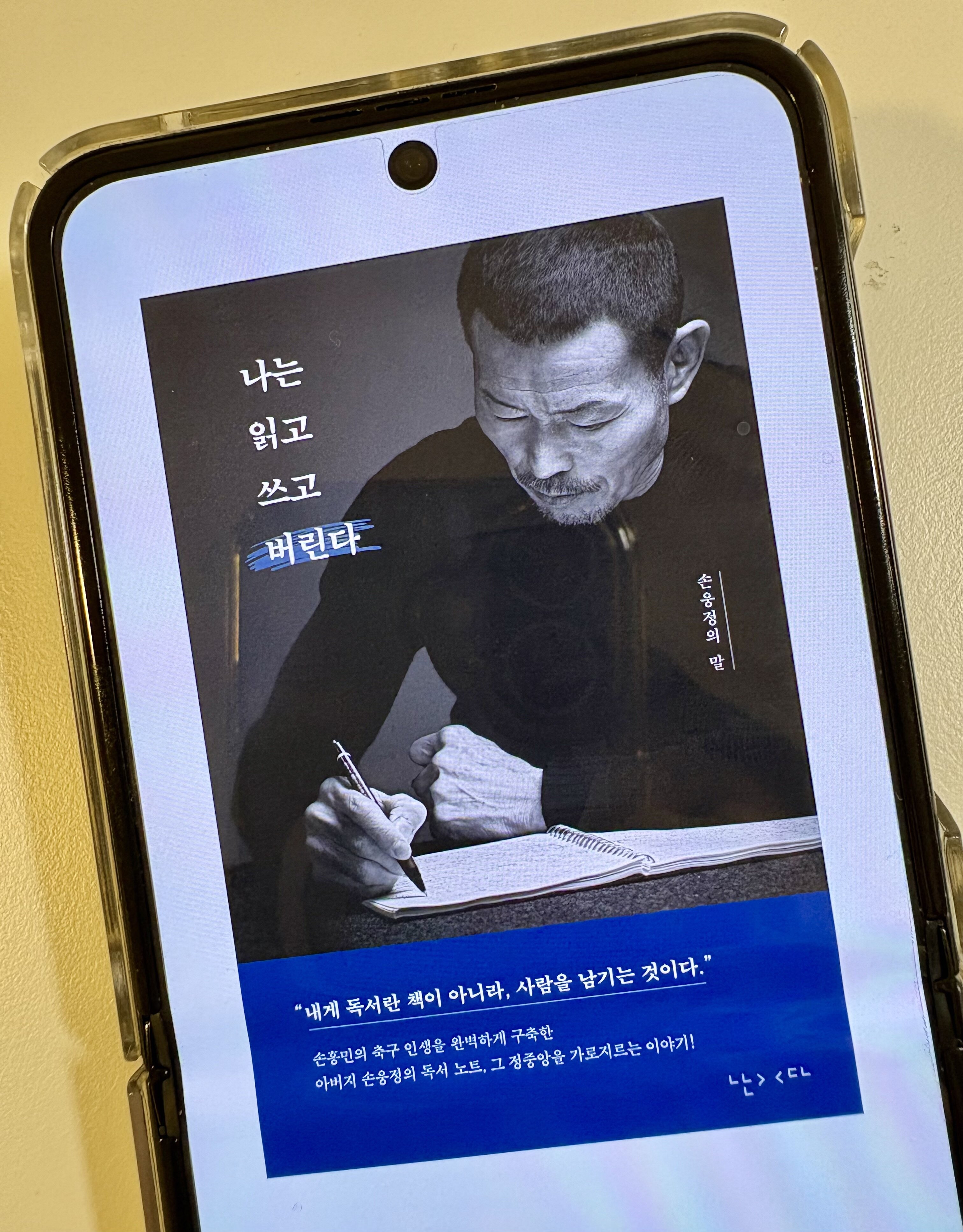 첨부된 사진