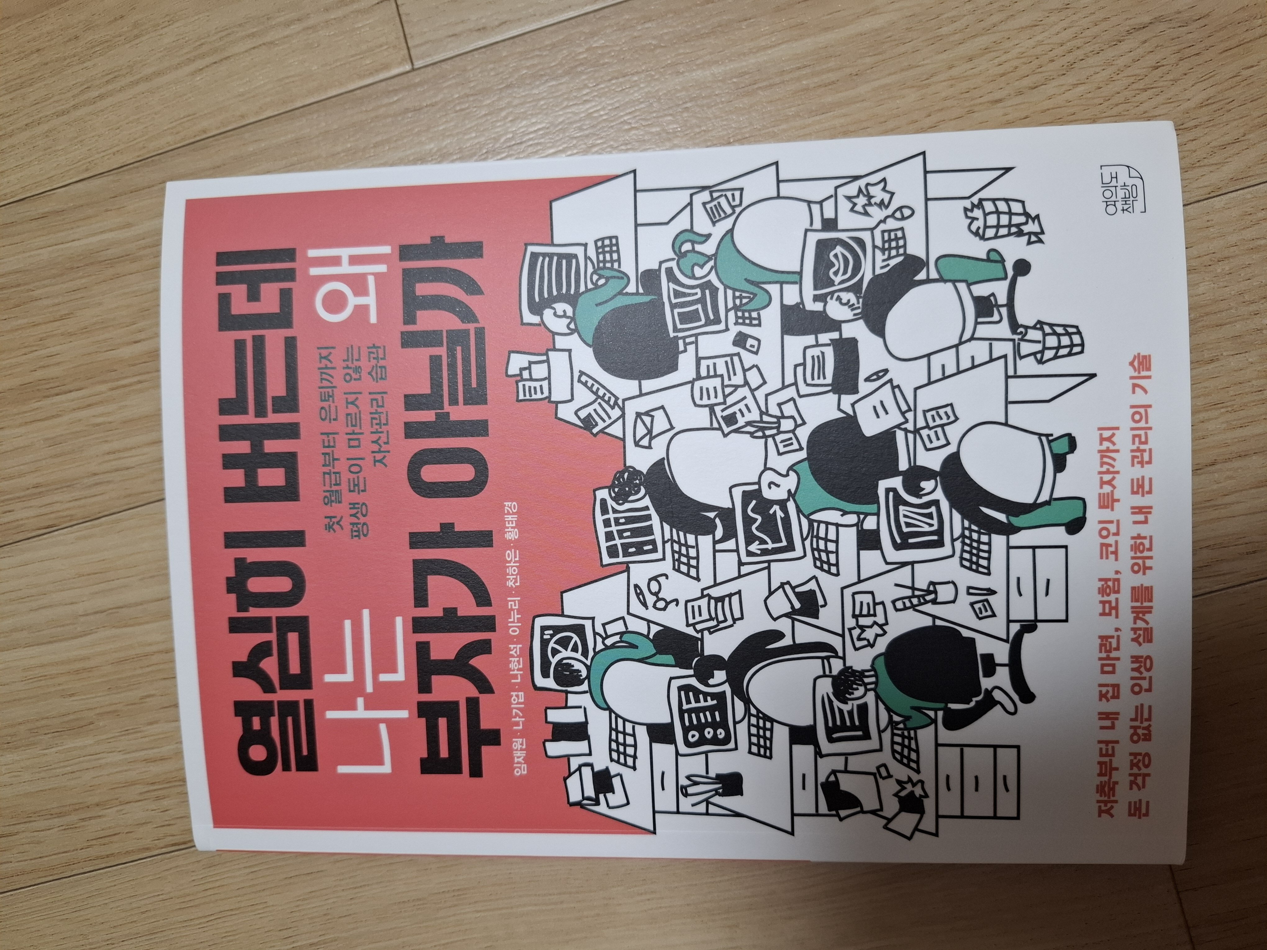 첨부된 사진