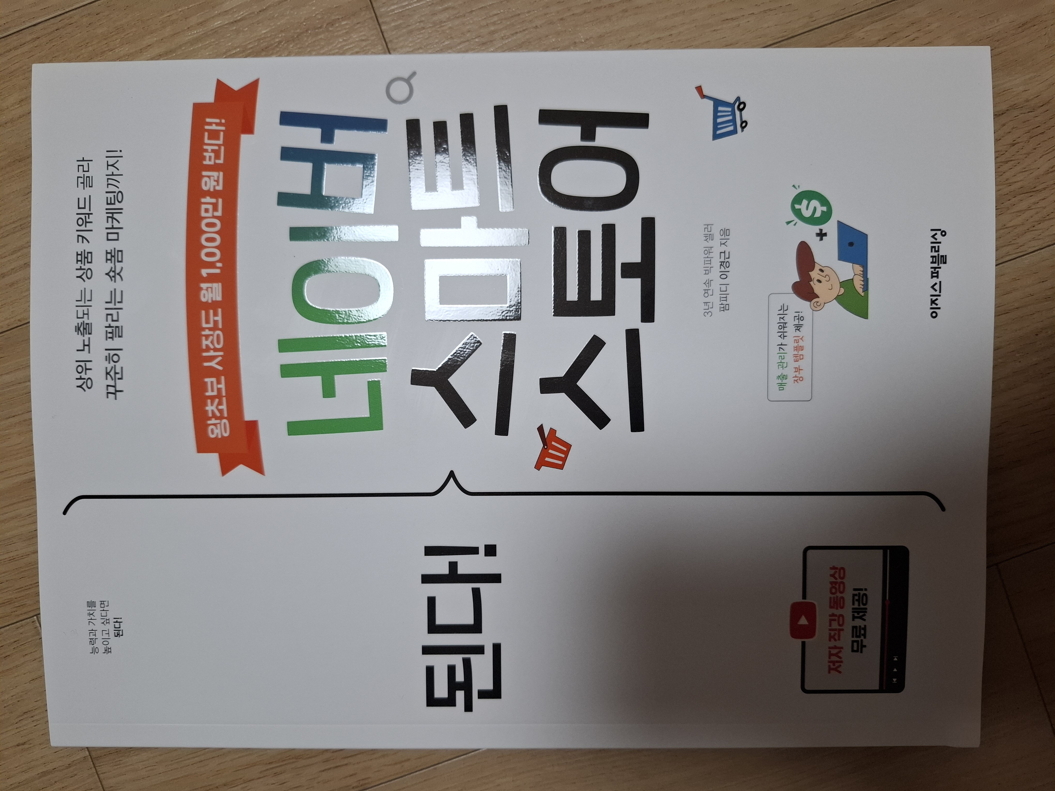 첨부된 사진