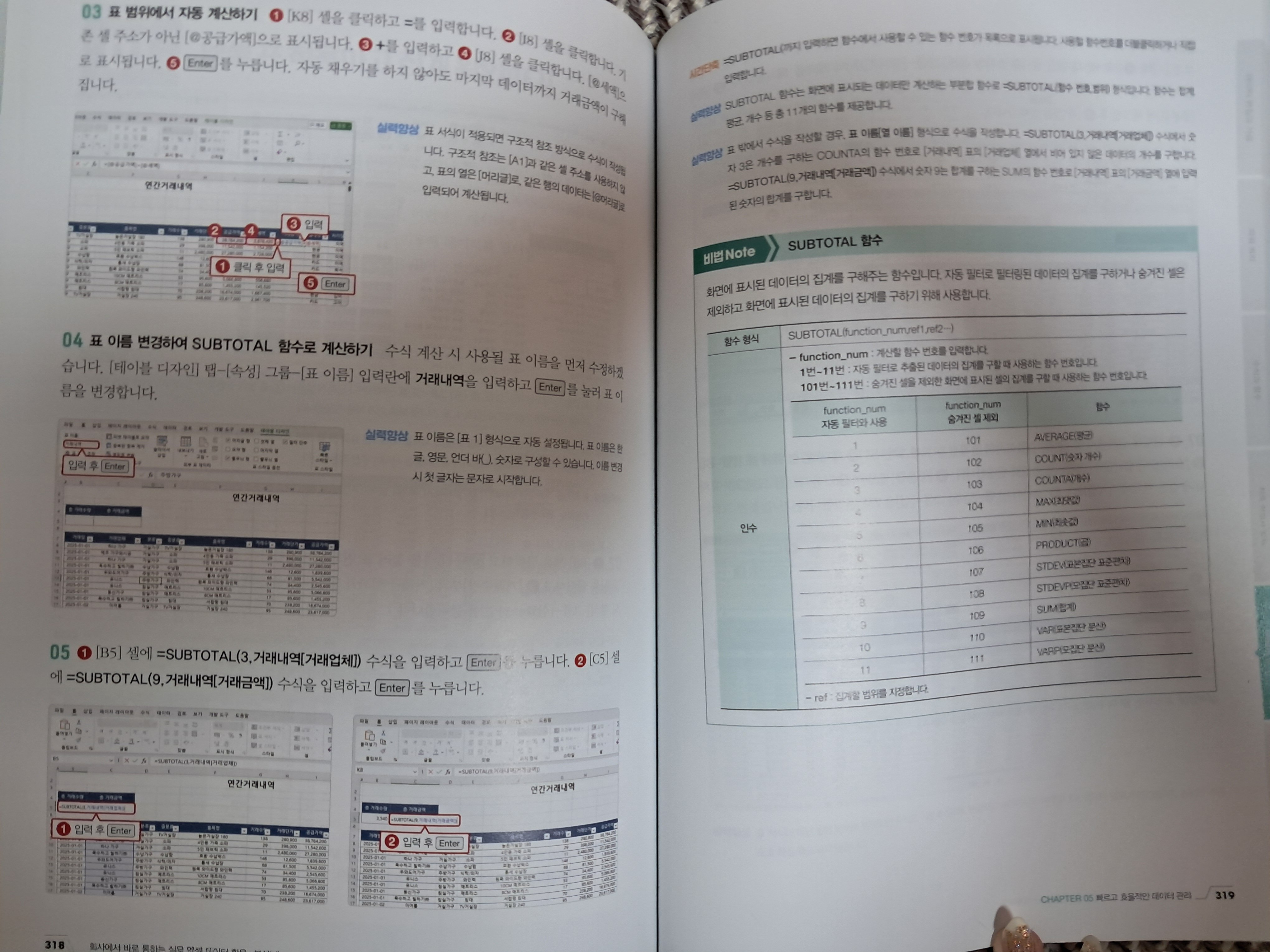 첨부된 사진
