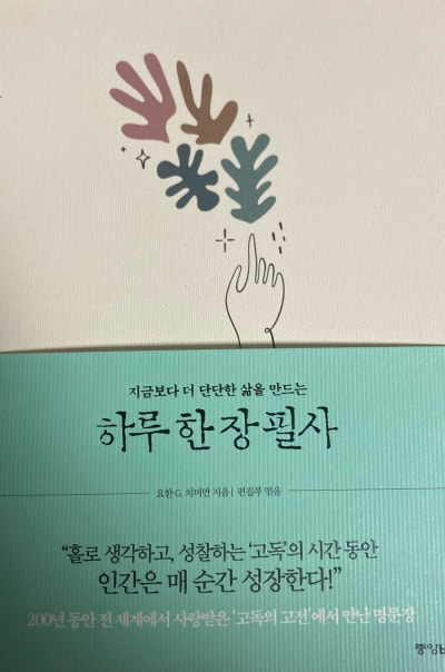 첨부된 사진