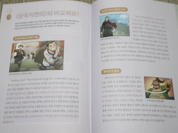 첨부된 사진