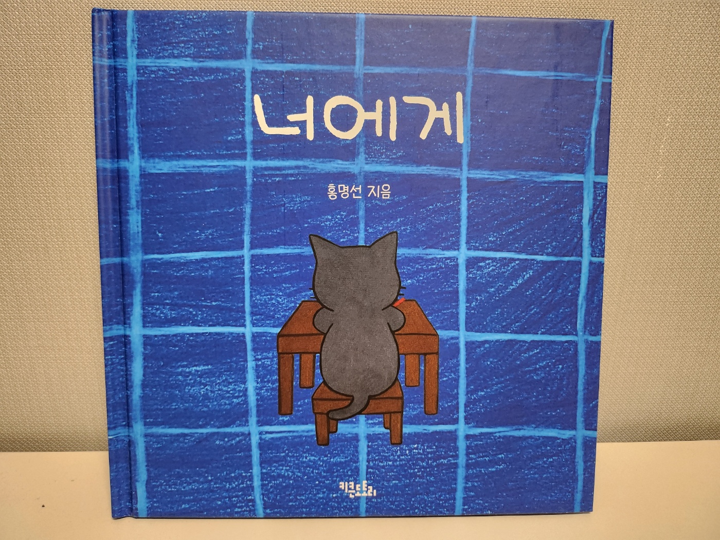 첨부된 사진